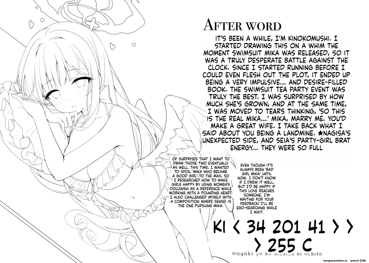 (C106) [Kinokomushin (Kinokomushi)] Nagaki Yo no Utsutsu ni Ochite (Blue Archive) (SCANMTL) - Page 18