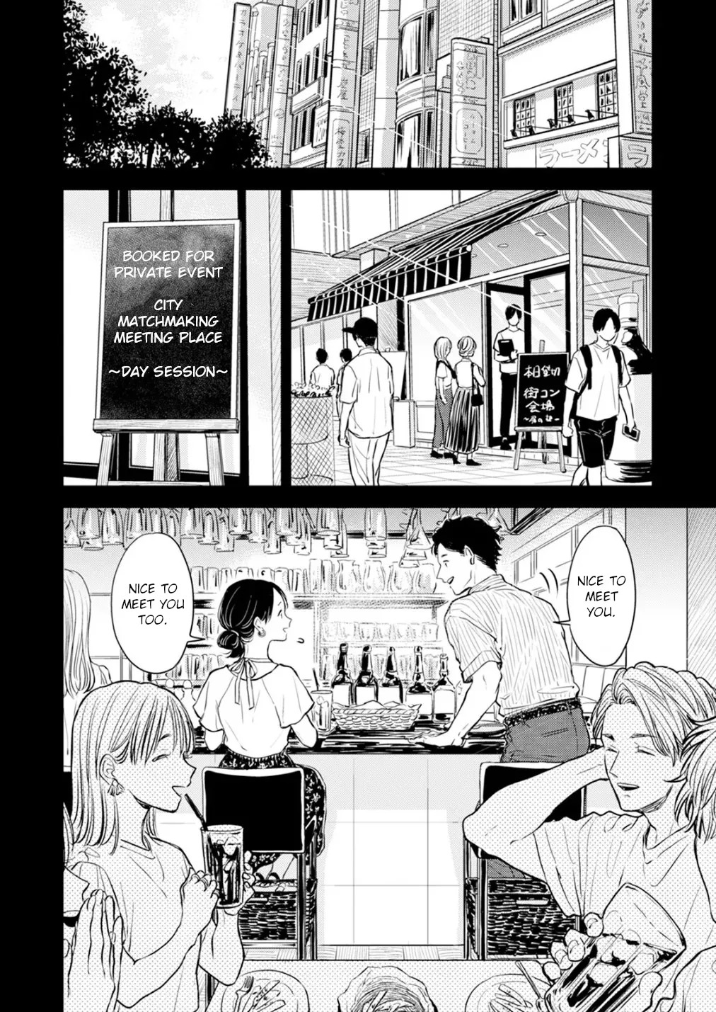 [Satomaru Mami] Fumi-chan’s Paradise – Volume 2 [English] - Page 106