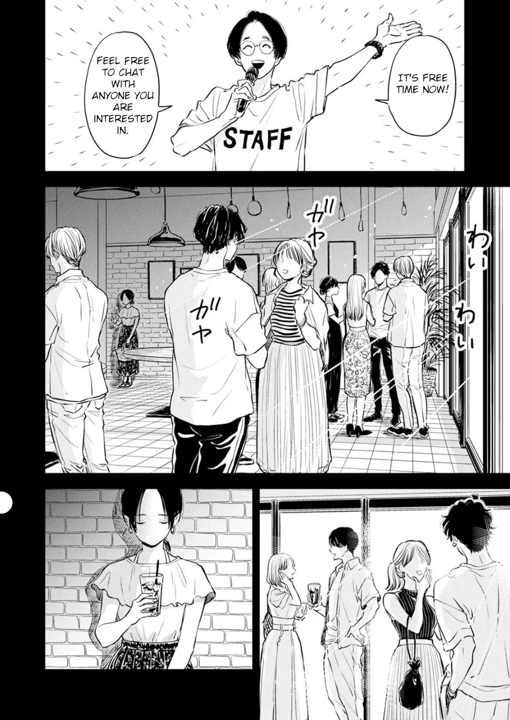 [Satomaru Mami] Fumi-chan’s Paradise – Volume 2 [English] - Page 108
