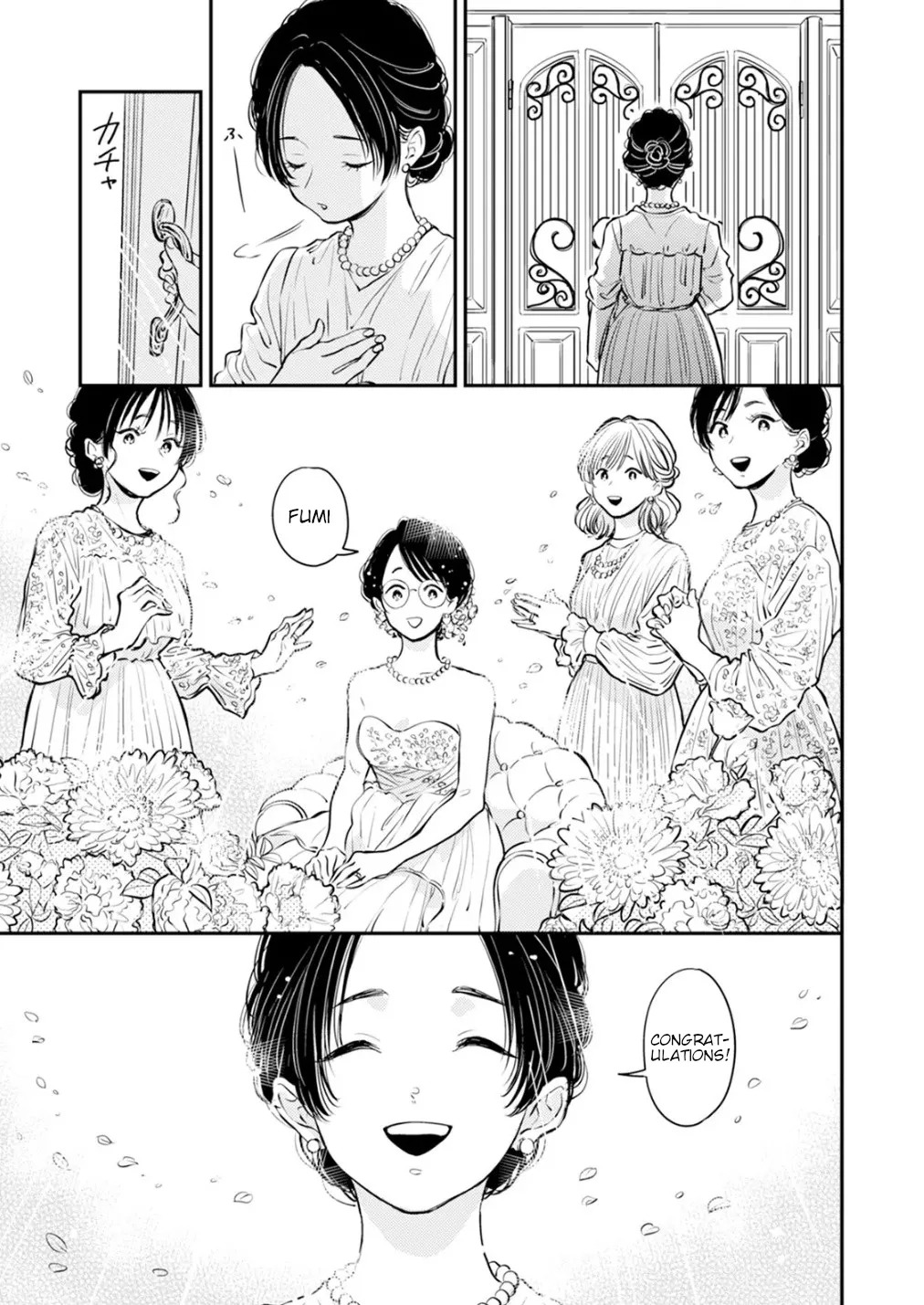 [Satomaru Mami] Fumi-chan’s Paradise – Volume 2 [English] - Page 114