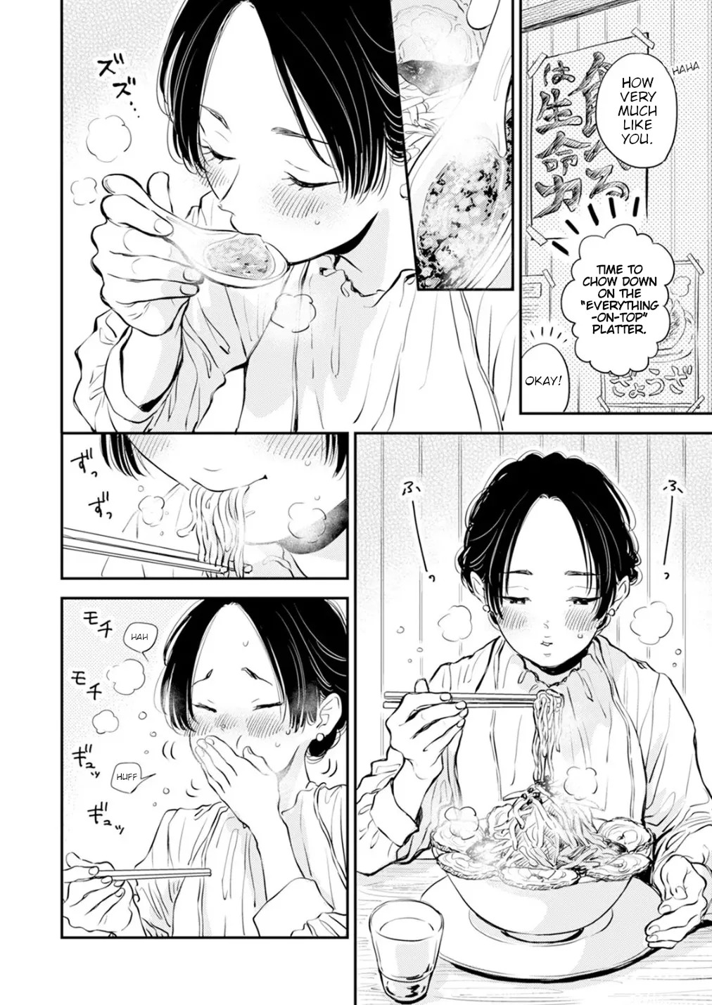 [Satomaru Mami] Fumi-chan’s Paradise – Volume 2 [English] - Page 119
