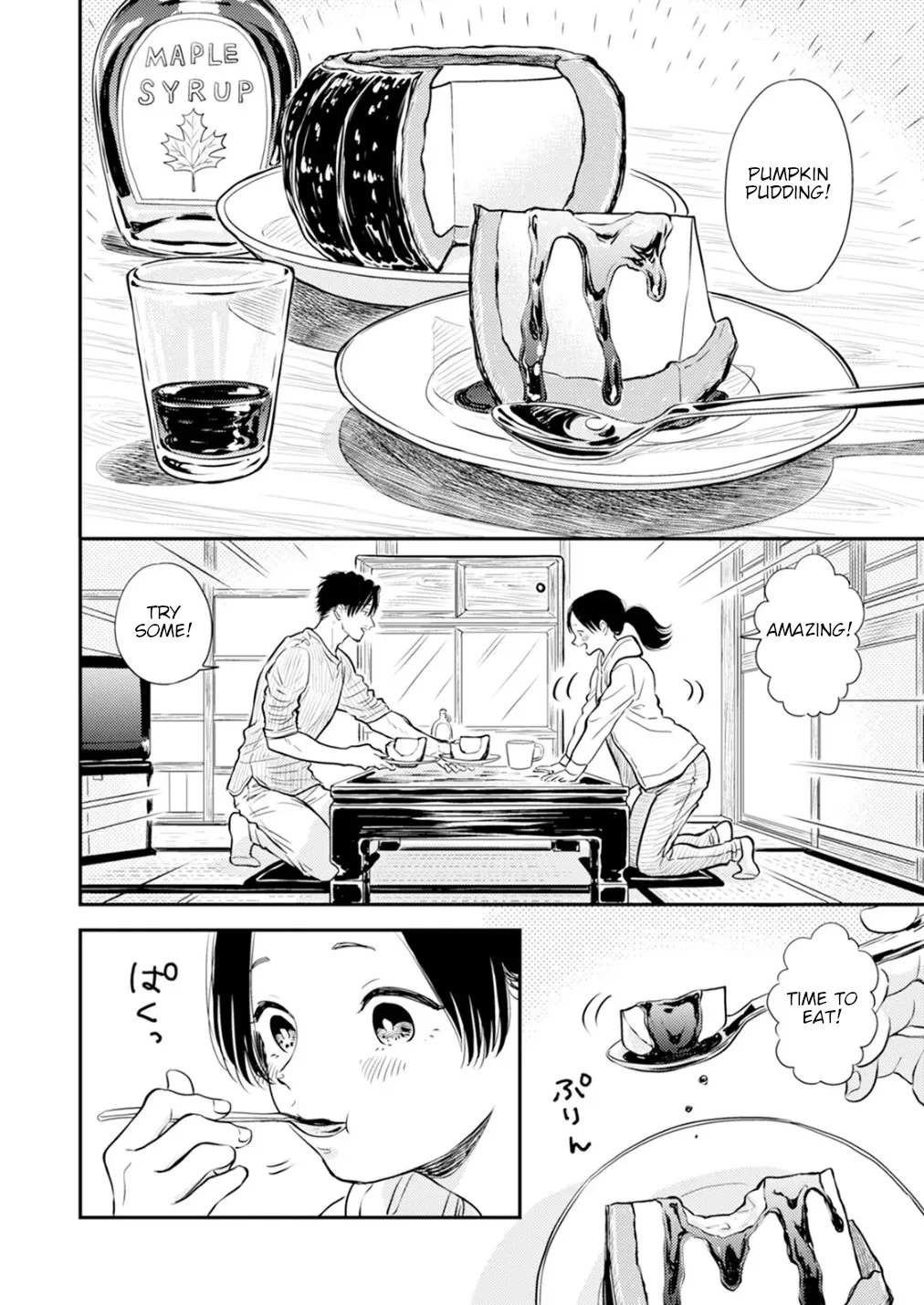 [Satomaru Mami] Fumi-chan’s Paradise – Volume 2 [English] - Page 12