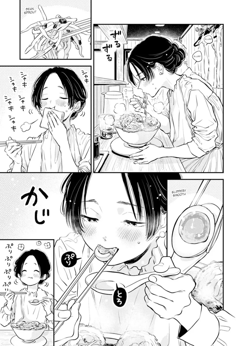 [Satomaru Mami] Fumi-chan’s Paradise – Volume 2 [English] - Page 120