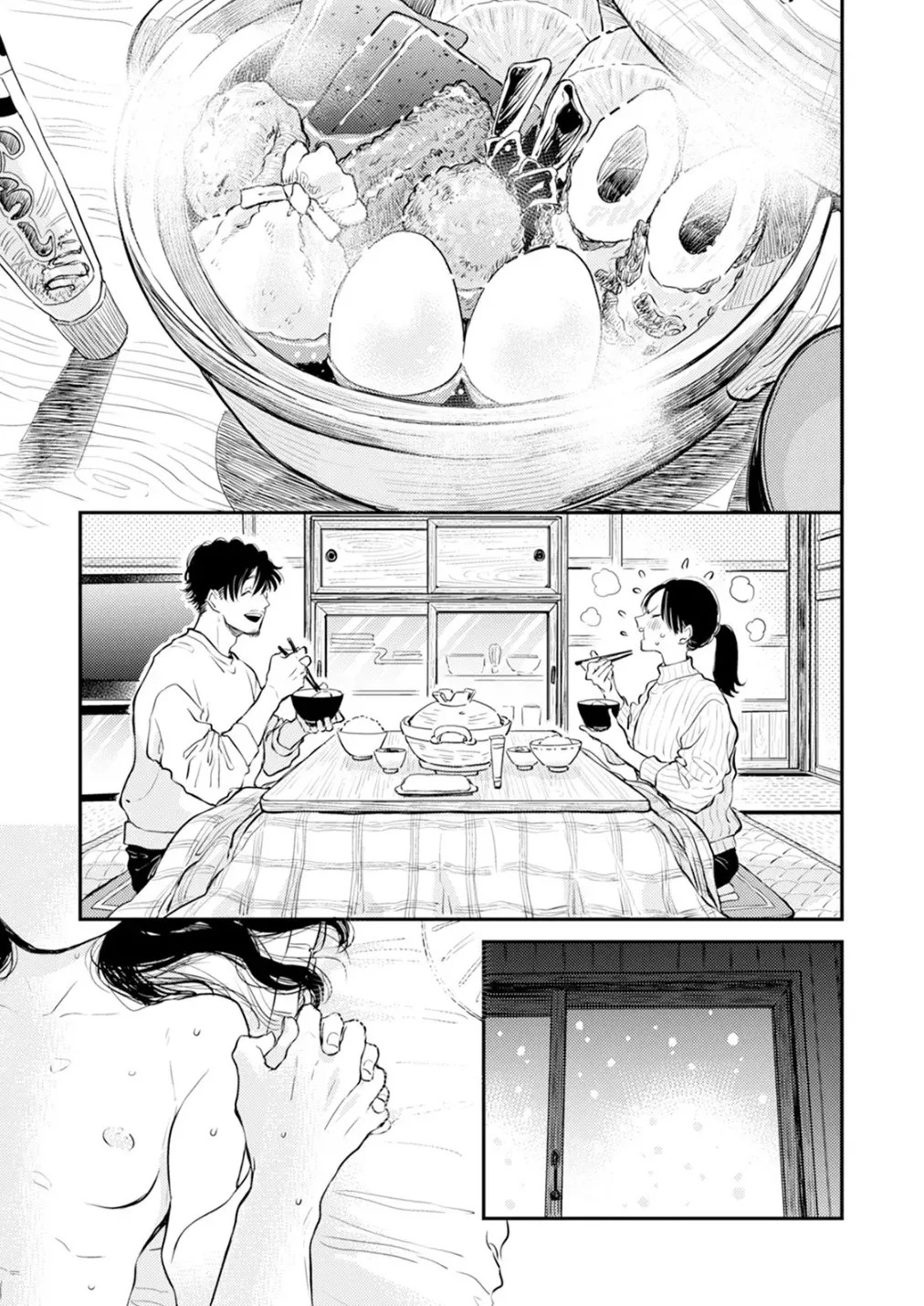 [Satomaru Mami] Fumi-chan’s Paradise – Volume 2 [English] - Page 132