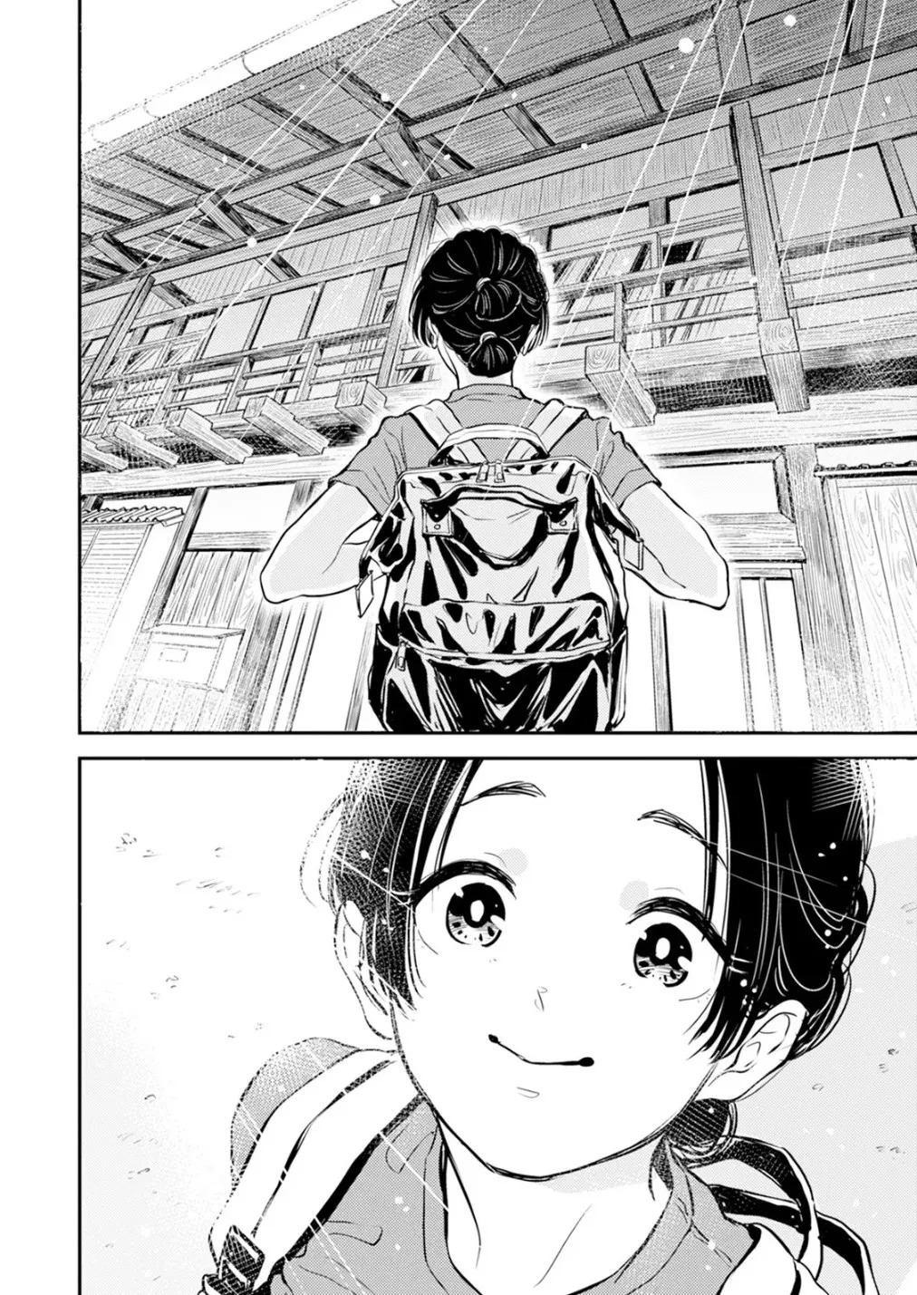 [Satomaru Mami] Fumi-chan’s Paradise – Volume 2 [English] - Page 141