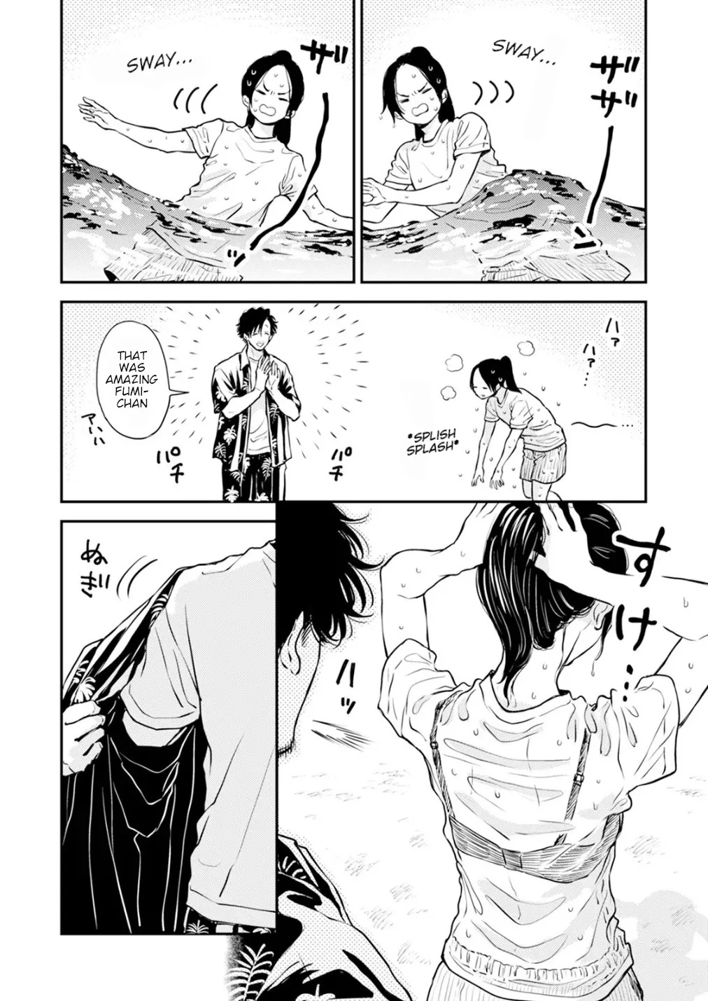 [Satomaru Mami] Fumi-chan’s Paradise – Volume 2 [English] - Page 149