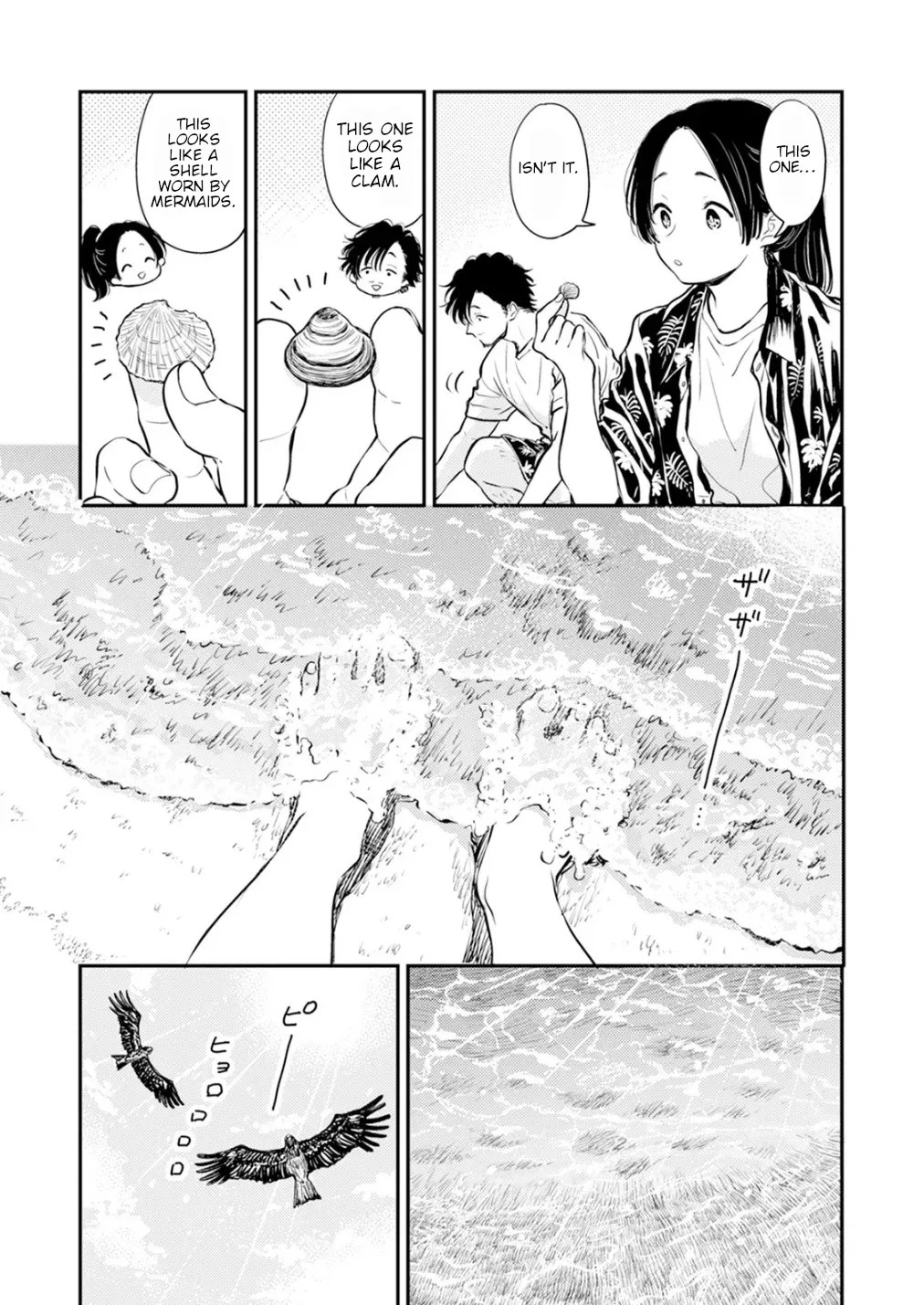 [Satomaru Mami] Fumi-chan’s Paradise – Volume 2 [English] - Page 152