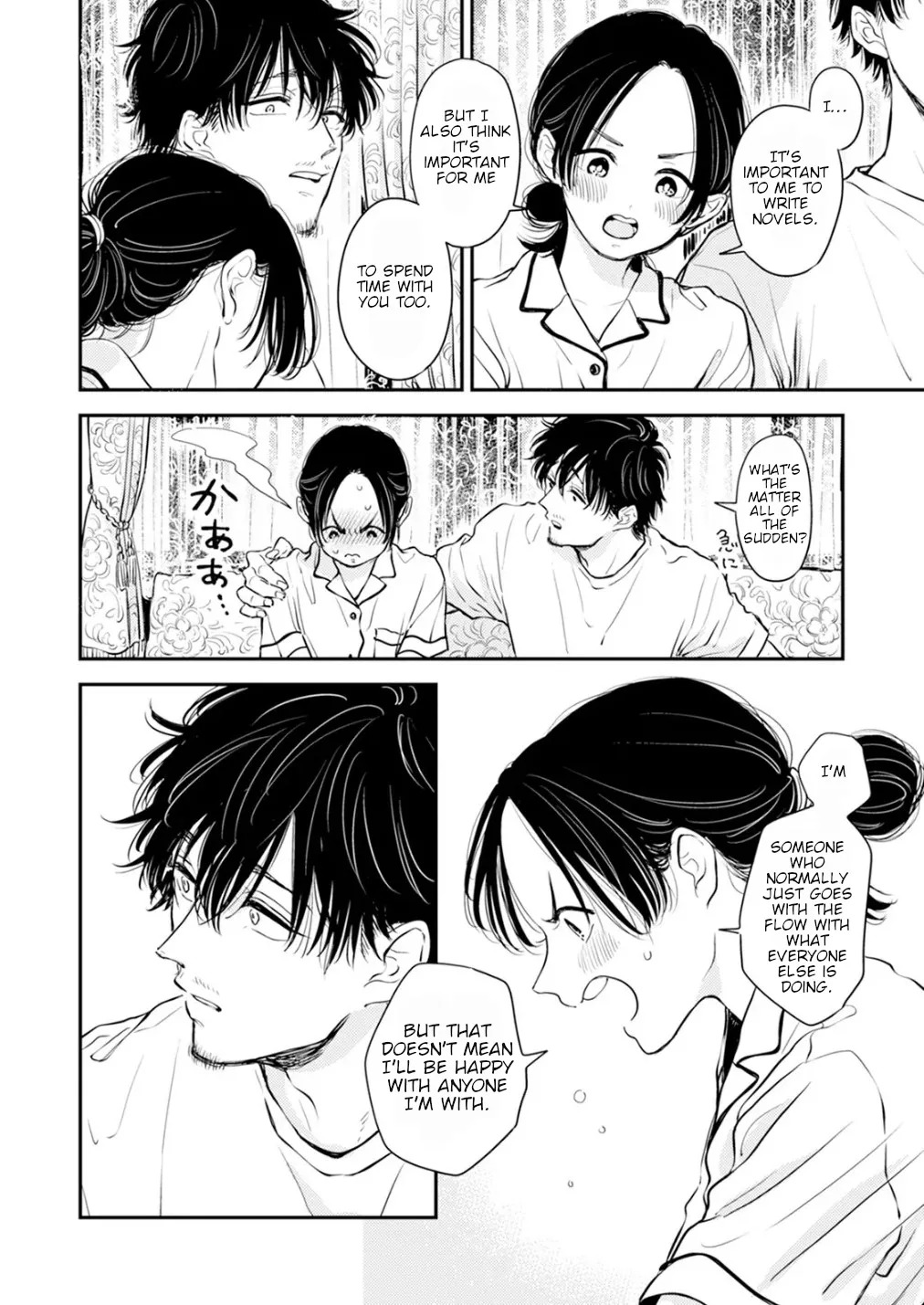 [Satomaru Mami] Fumi-chan’s Paradise – Volume 2 [English] - Page 159