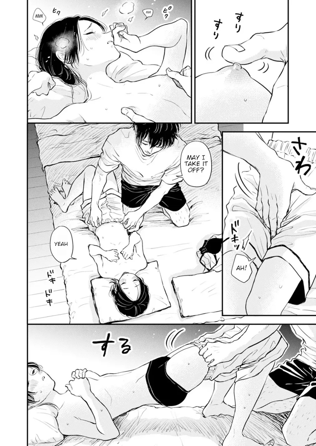 [Satomaru Mami] Fumi-chan’s Paradise – Volume 2 [English] - Page 165