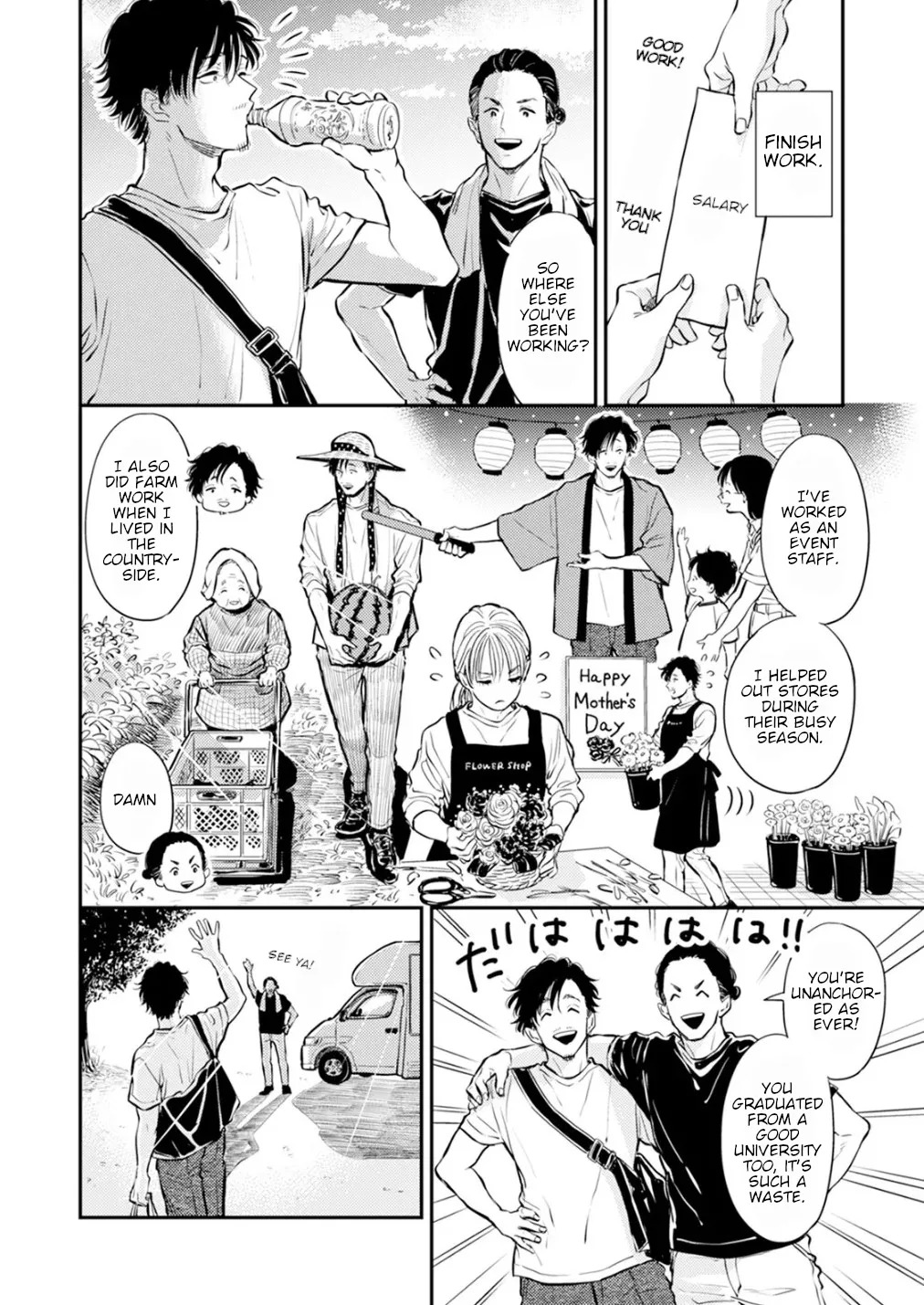 [Satomaru Mami] Fumi-chan’s Paradise – Volume 2 [English] - Page 185