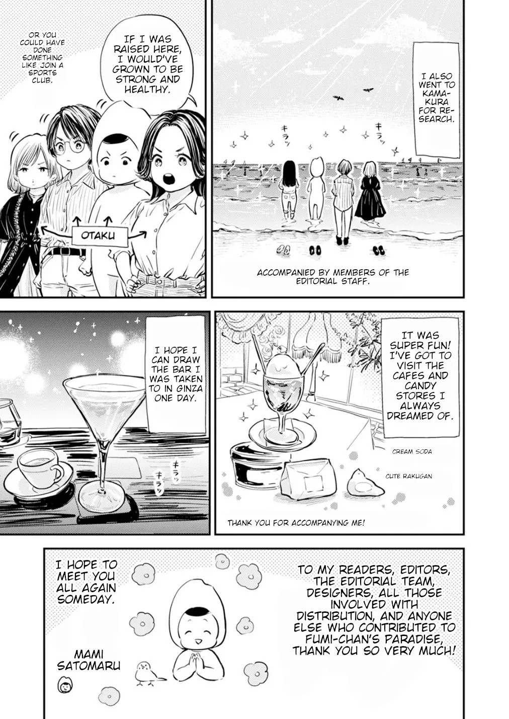 [Satomaru Mami] Fumi-chan’s Paradise – Volume 2 [English] - Page 190