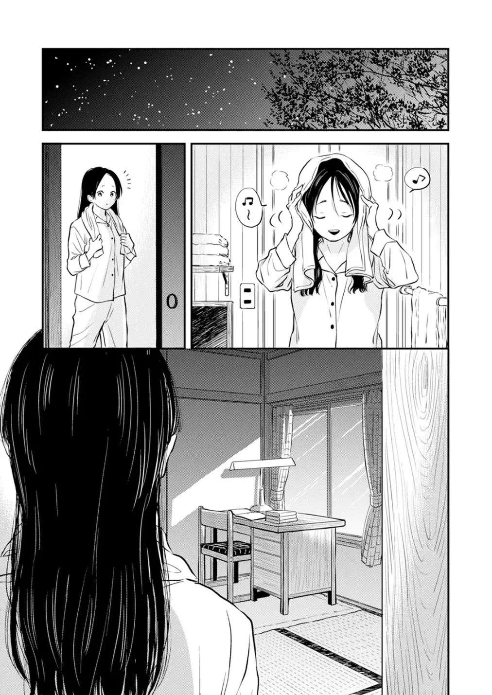 [Satomaru Mami] Fumi-chan’s Paradise – Volume 2 [English] - Page 25