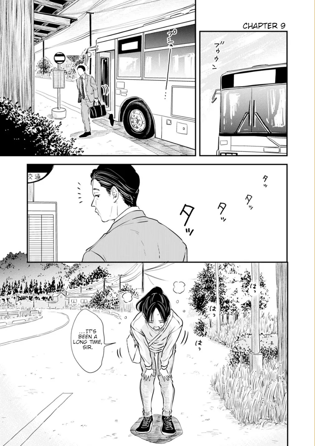 [Satomaru Mami] Fumi-chan’s Paradise – Volume 2 [English] - Page 28