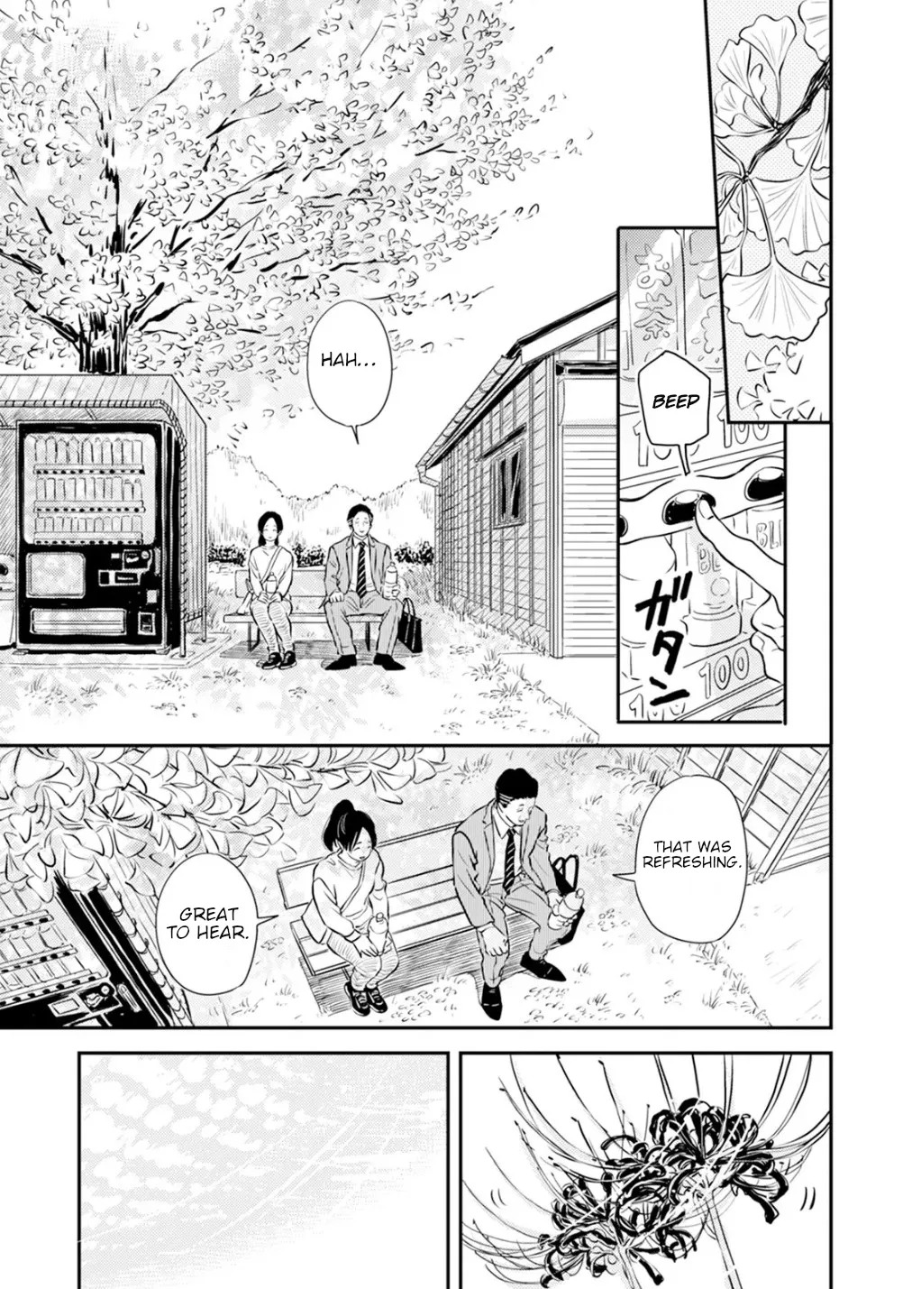 [Satomaru Mami] Fumi-chan’s Paradise – Volume 2 [English] - Page 32