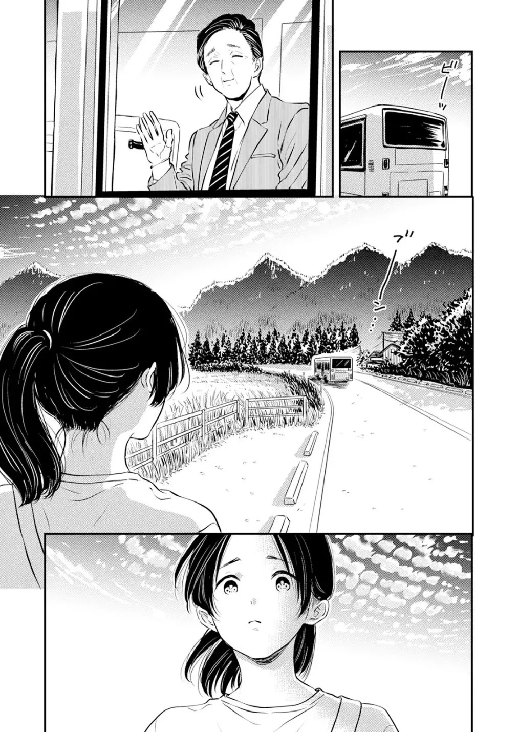 [Satomaru Mami] Fumi-chan’s Paradise – Volume 2 [English] - Page 36