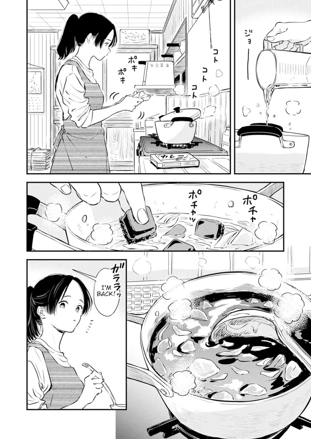 [Satomaru Mami] Fumi-chan’s Paradise – Volume 2 [English] - Page 39