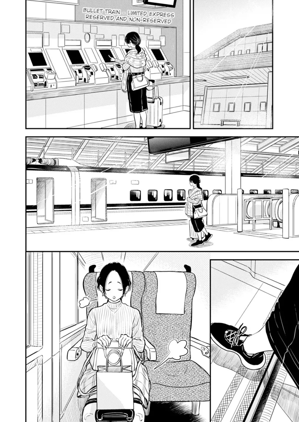 [Satomaru Mami] Fumi-chan’s Paradise – Volume 2 [English] - Page 56
