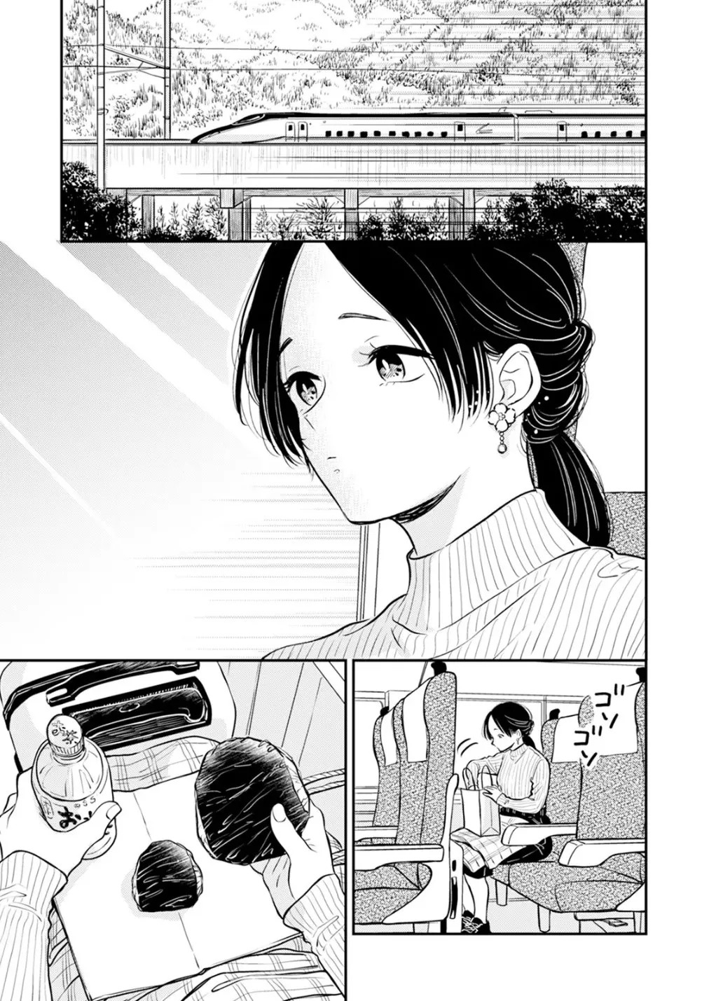 [Satomaru Mami] Fumi-chan’s Paradise – Volume 2 [English] - Page 57