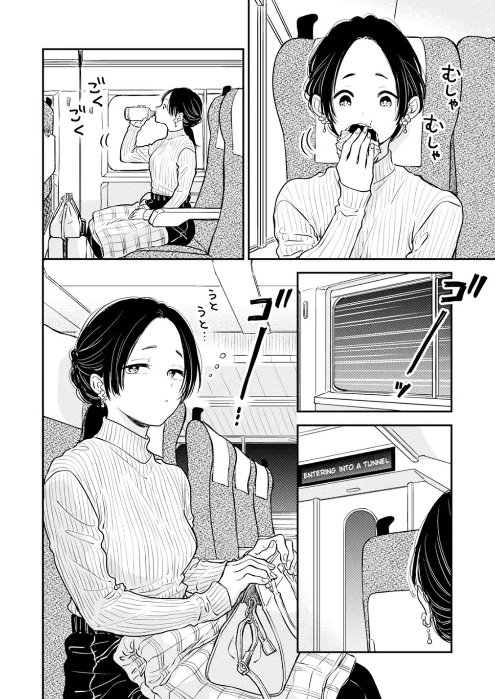 [Satomaru Mami] Fumi-chan’s Paradise – Volume 2 [English] - Page 58