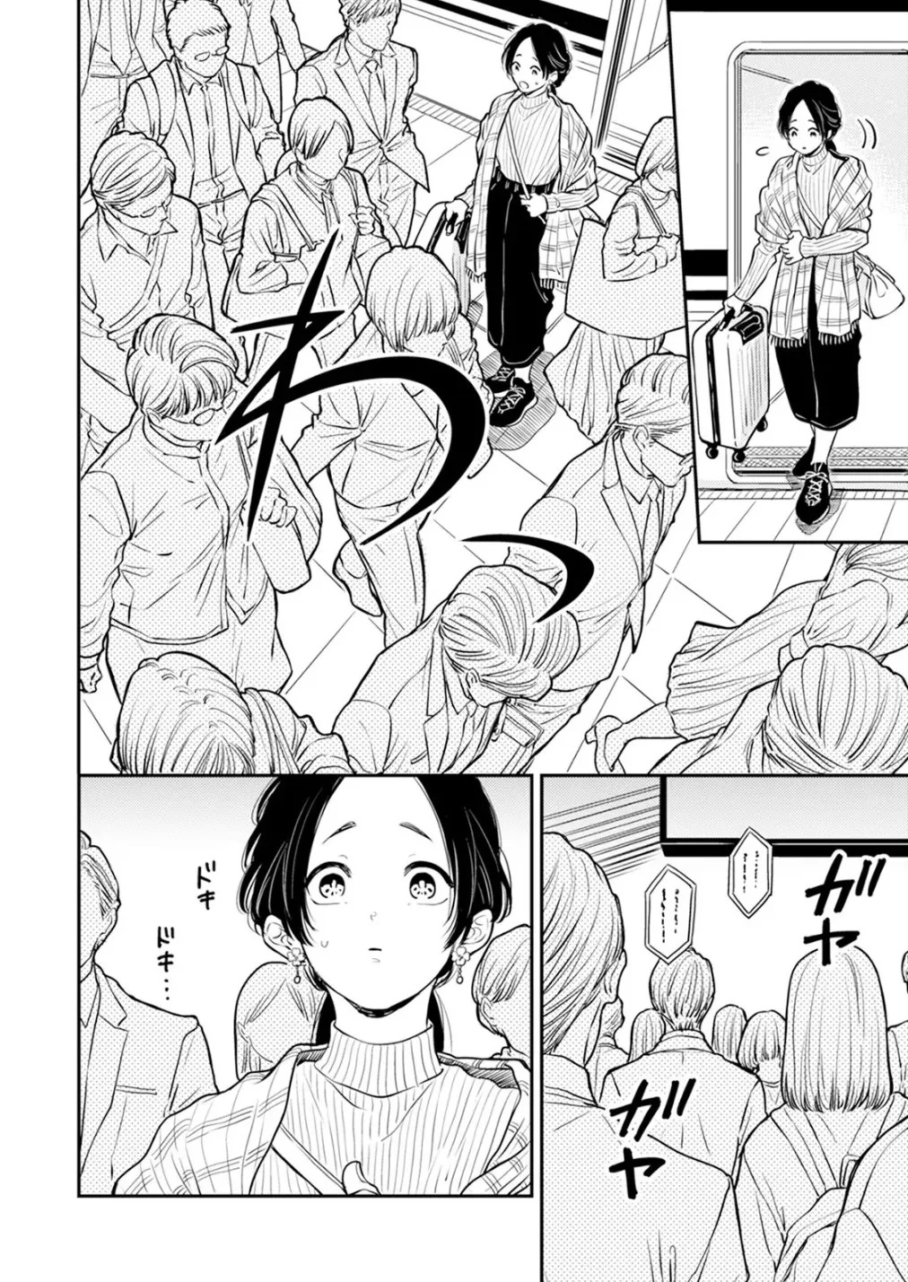 [Satomaru Mami] Fumi-chan’s Paradise – Volume 2 [English] - Page 60