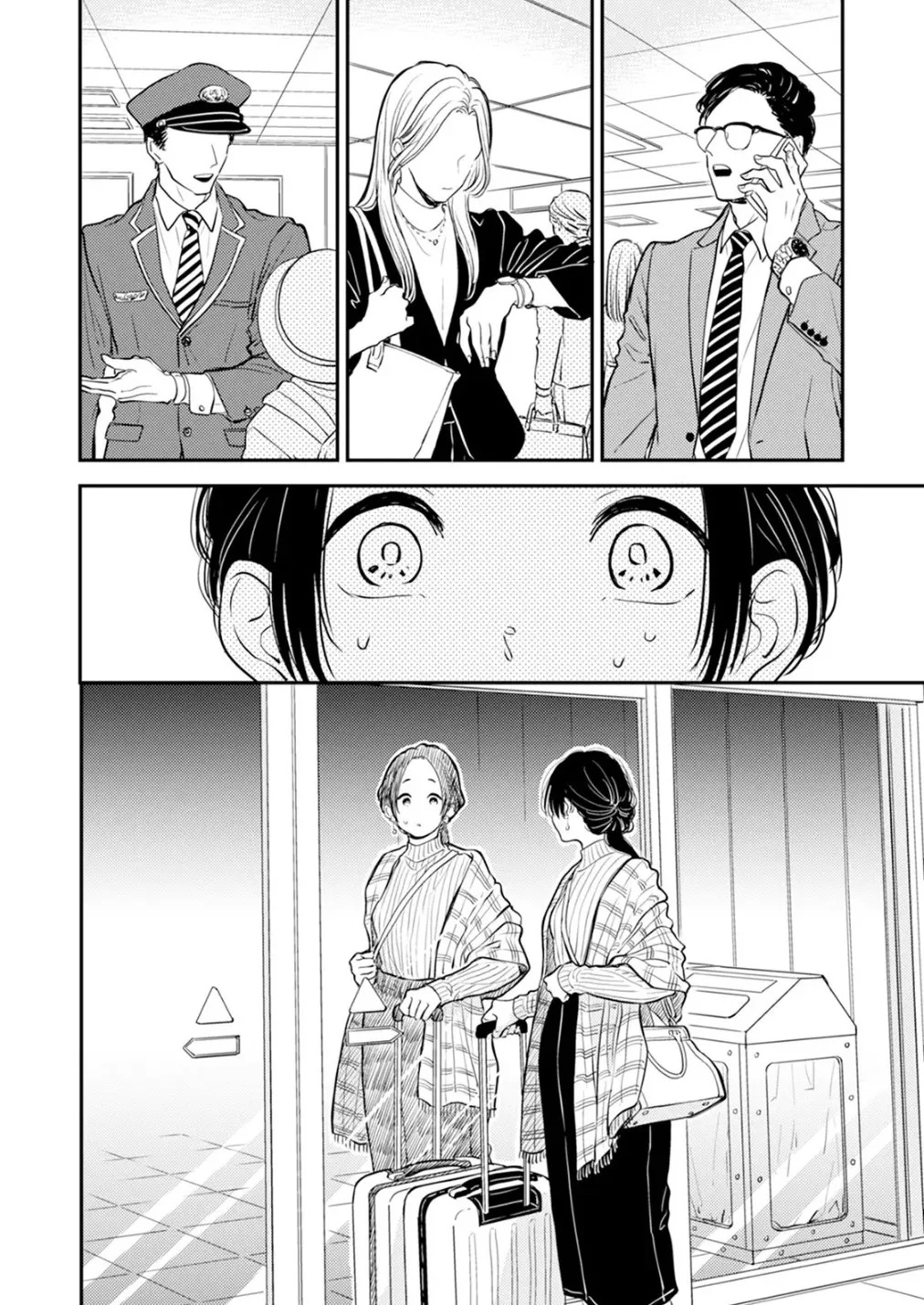 [Satomaru Mami] Fumi-chan’s Paradise – Volume 2 [English] - Page 62