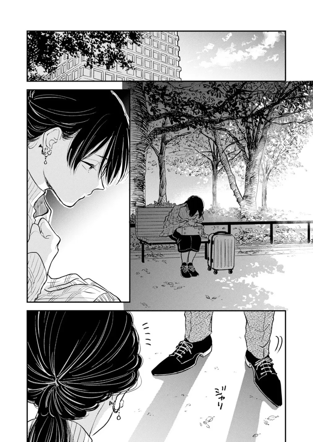 [Satomaru Mami] Fumi-chan’s Paradise – Volume 2 [English] - Page 66