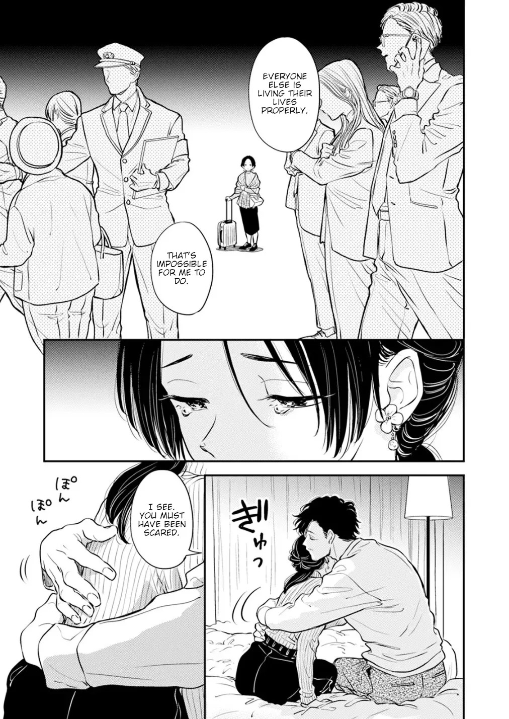 [Satomaru Mami] Fumi-chan’s Paradise – Volume 2 [English] - Page 69