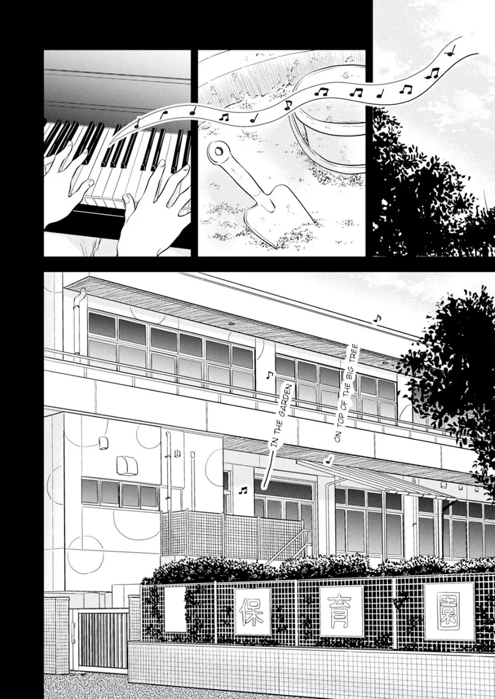 [Satomaru Mami] Fumi-chan’s Paradise – Volume 2 [English] - Page 78