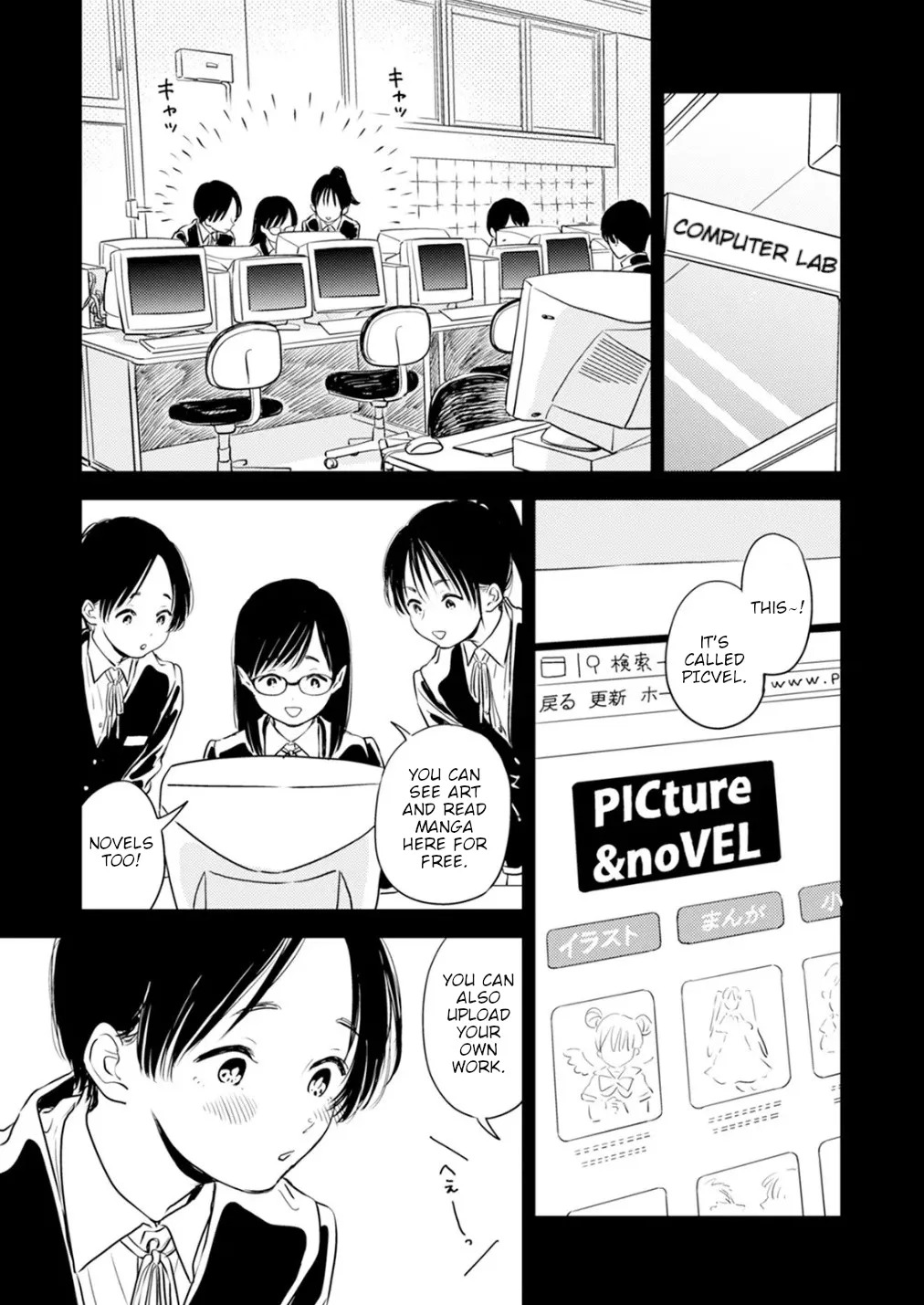 [Satomaru Mami] Fumi-chan’s Paradise – Volume 2 [English] - Page 87