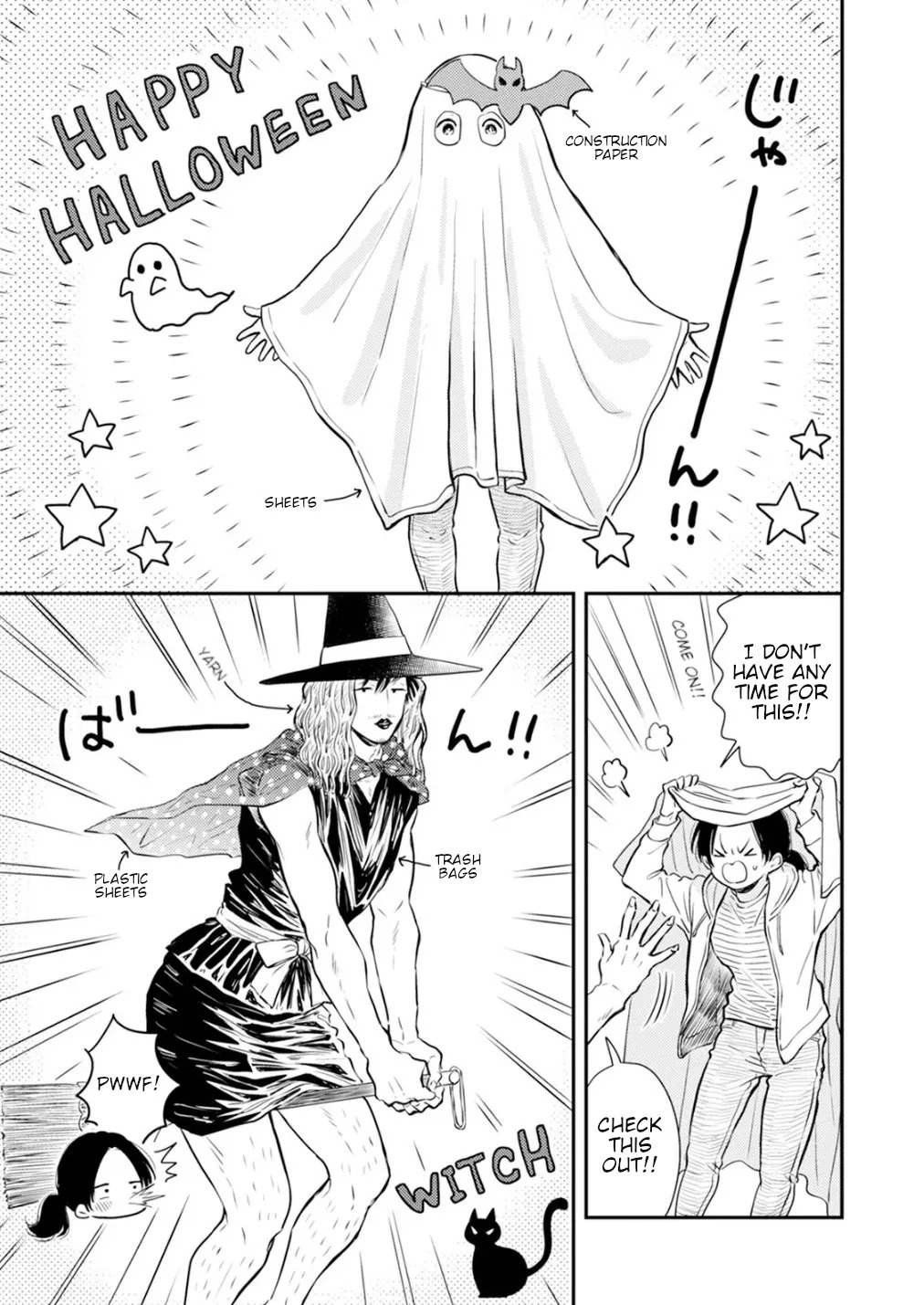 [Satomaru Mami] Fumi-chan’s Paradise – Volume 2 [English] - Page 9