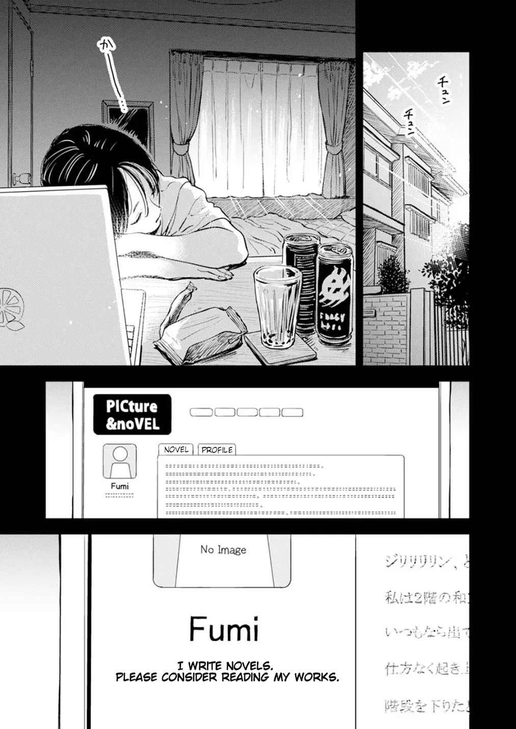 [Satomaru Mami] Fumi-chan’s Paradise – Volume 2 [English] - Page 91