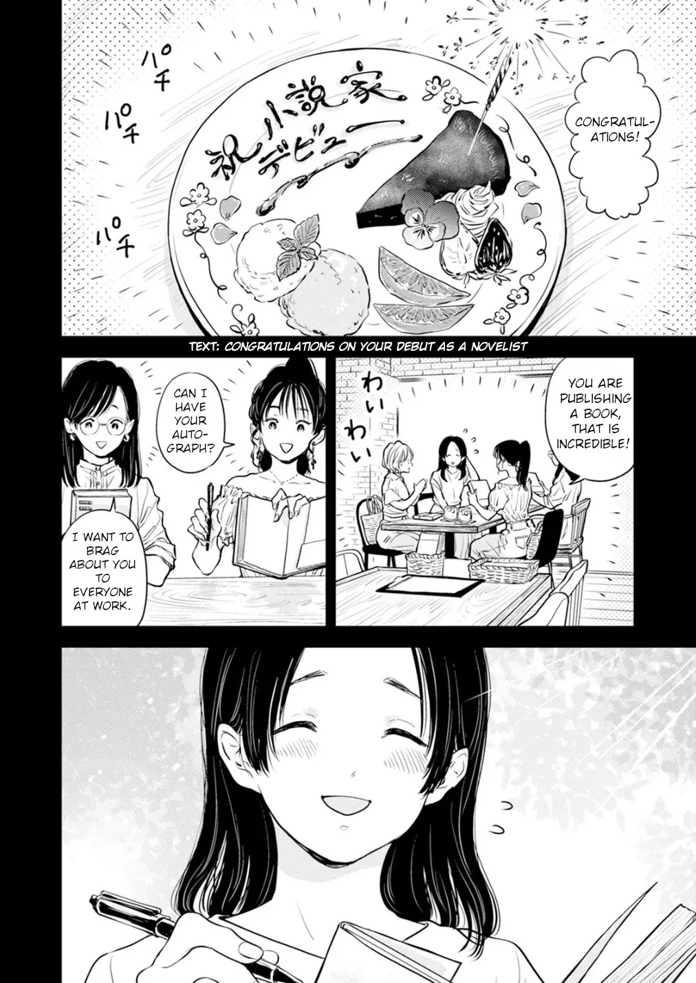 [Satomaru Mami] Fumi-chan’s Paradise – Volume 2 [English] - Page 96