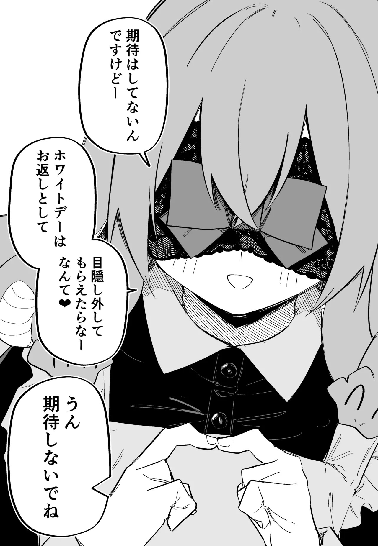 [Kuga Tsuniya] Medusa Dorei o Katta - Page 115