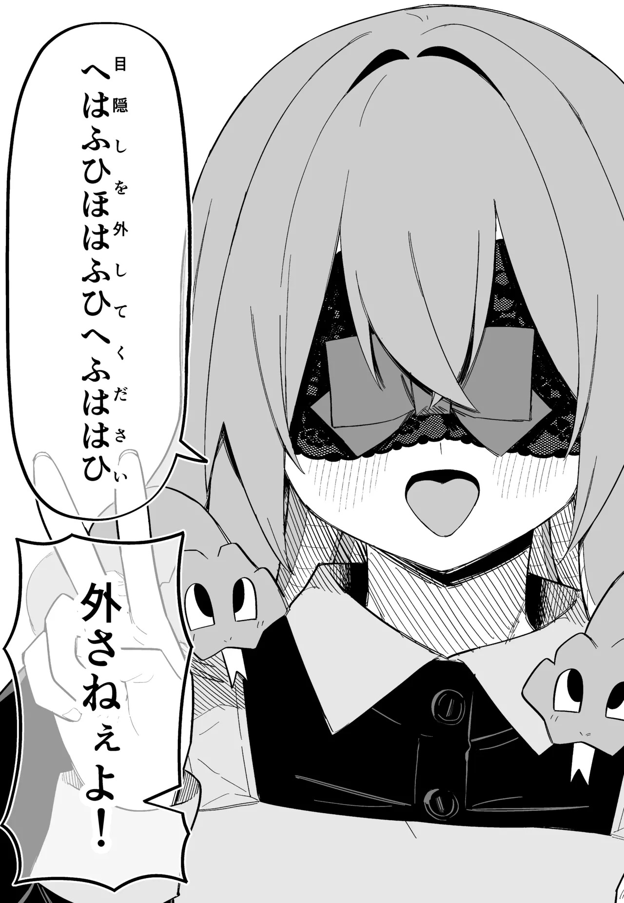 [Kuga Tsuniya] Medusa Dorei o Katta - Page 136