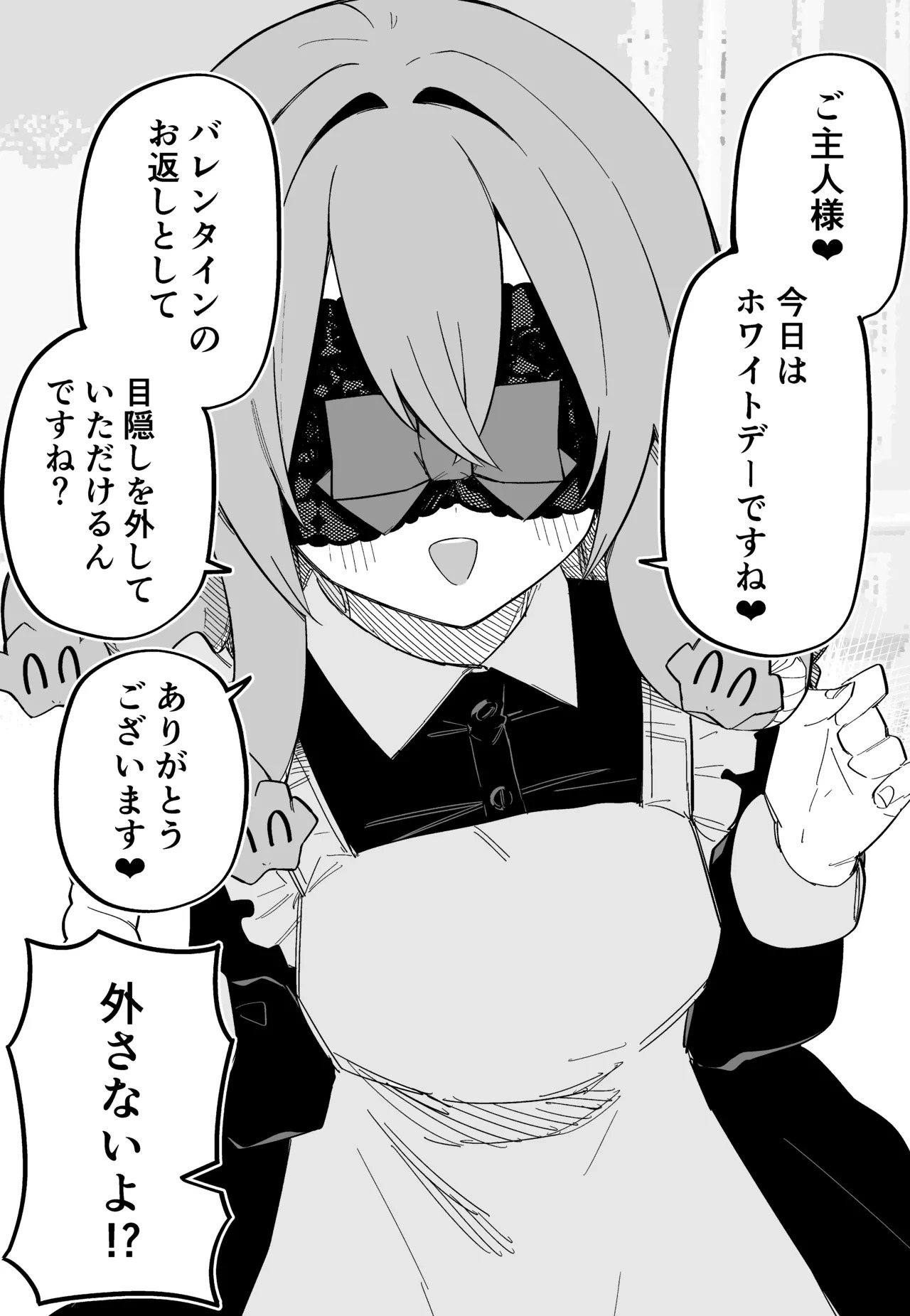 [Kuga Tsuniya] Medusa Dorei o Katta - Page 140
