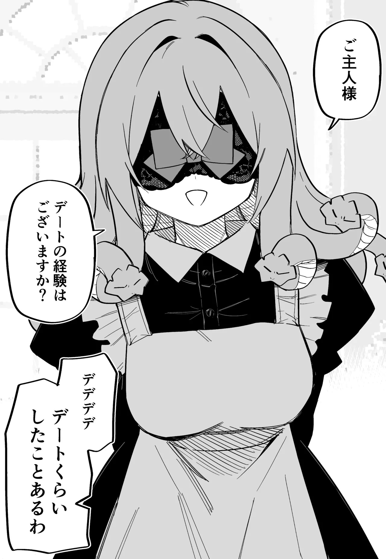 [Kuga Tsuniya] Medusa Dorei o Katta - Page 170
