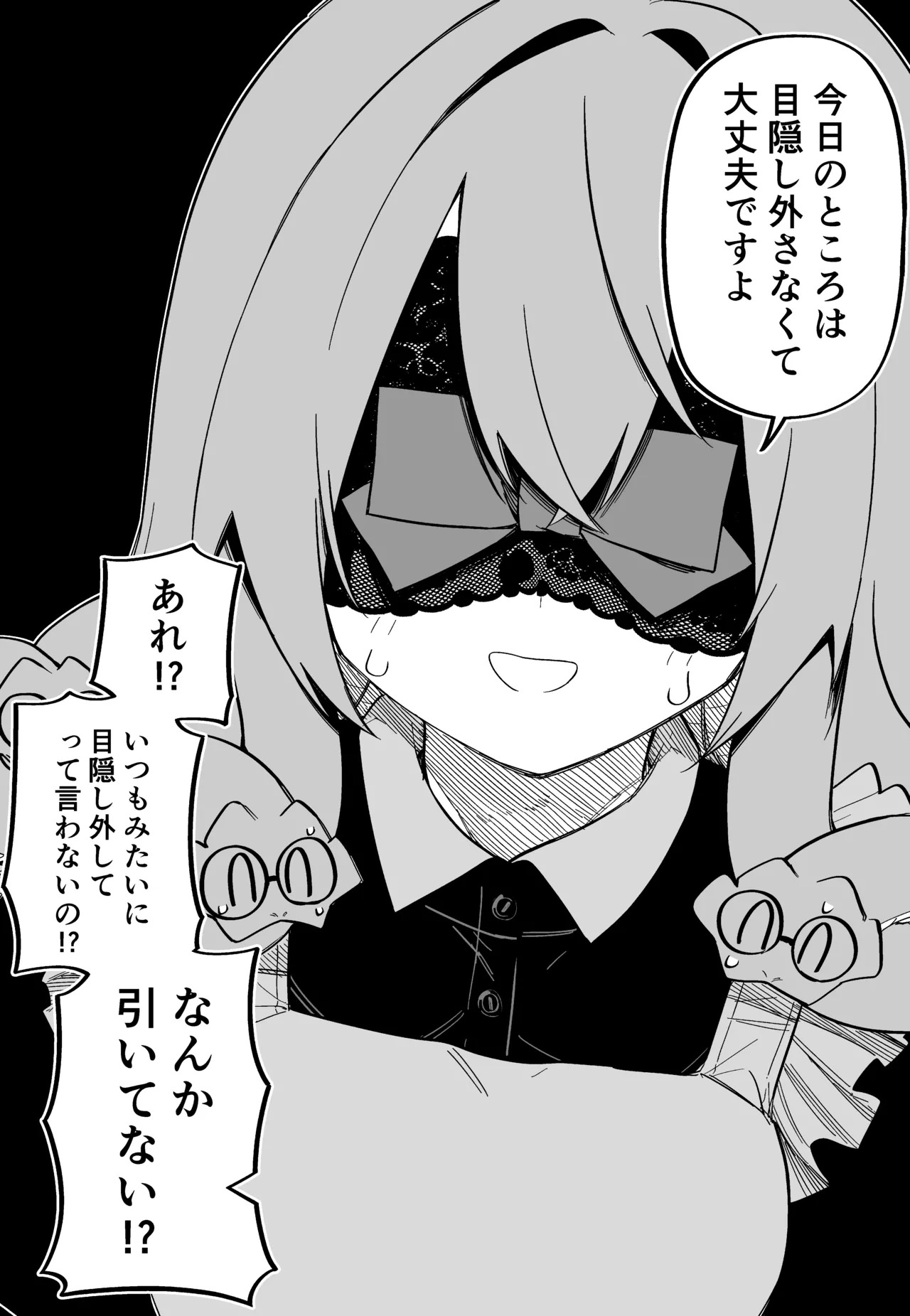 [Kuga Tsuniya] Medusa Dorei o Katta - Page 180