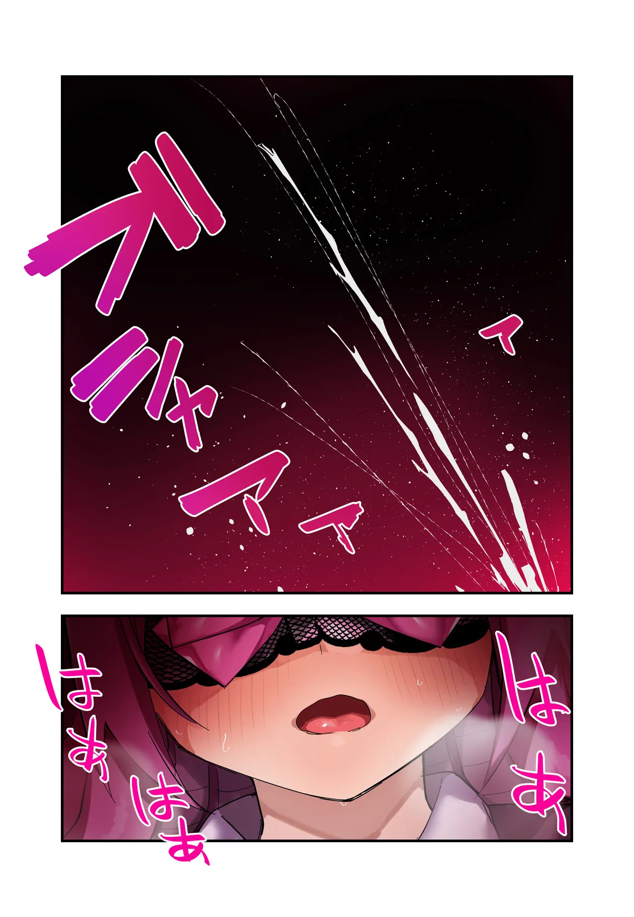 [Kuga Tsuniya] Medusa Dorei o Katta - Page 247