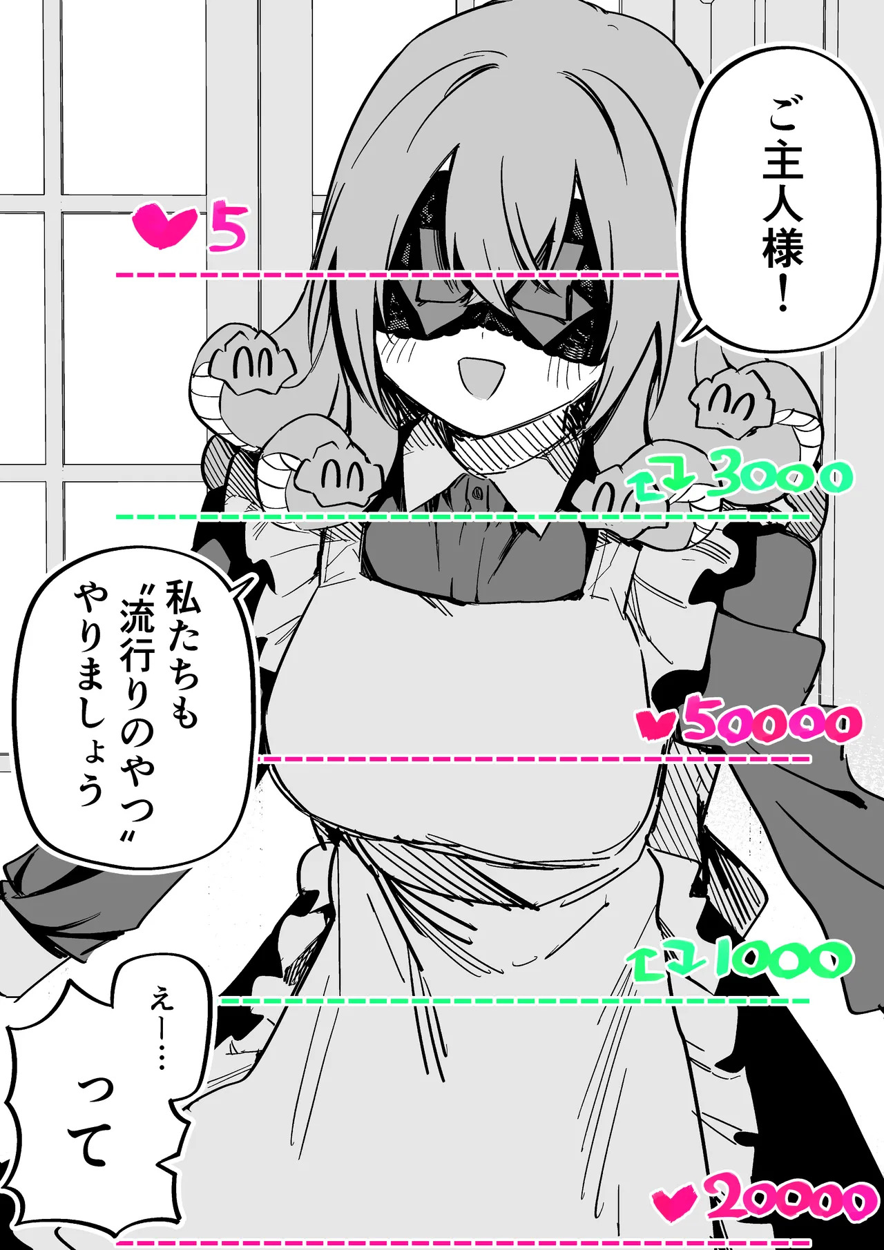 [Kuga Tsuniya] Medusa Dorei o Katta - Page 267