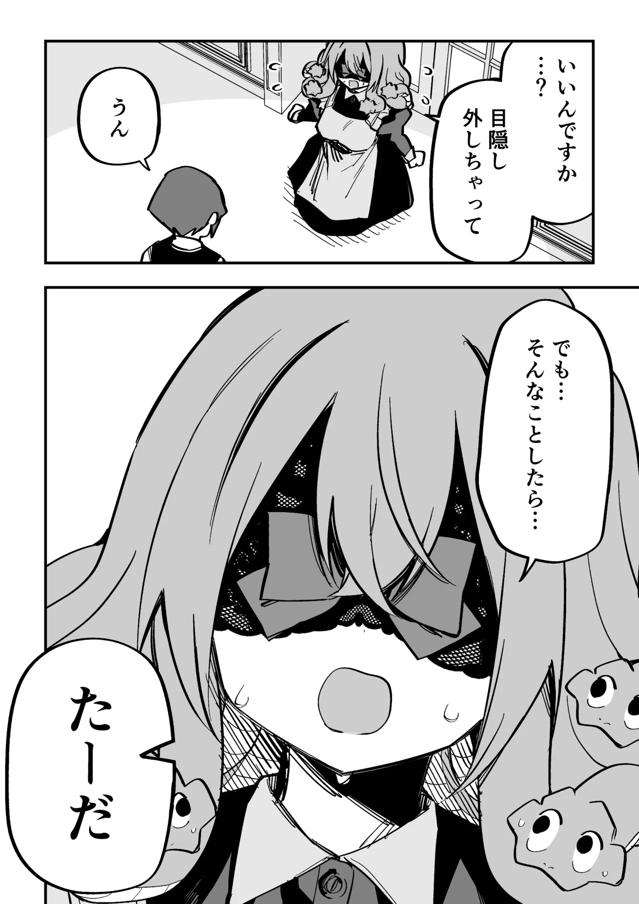 [Kuga Tsuniya] Medusa Dorei o Katta - Page 295