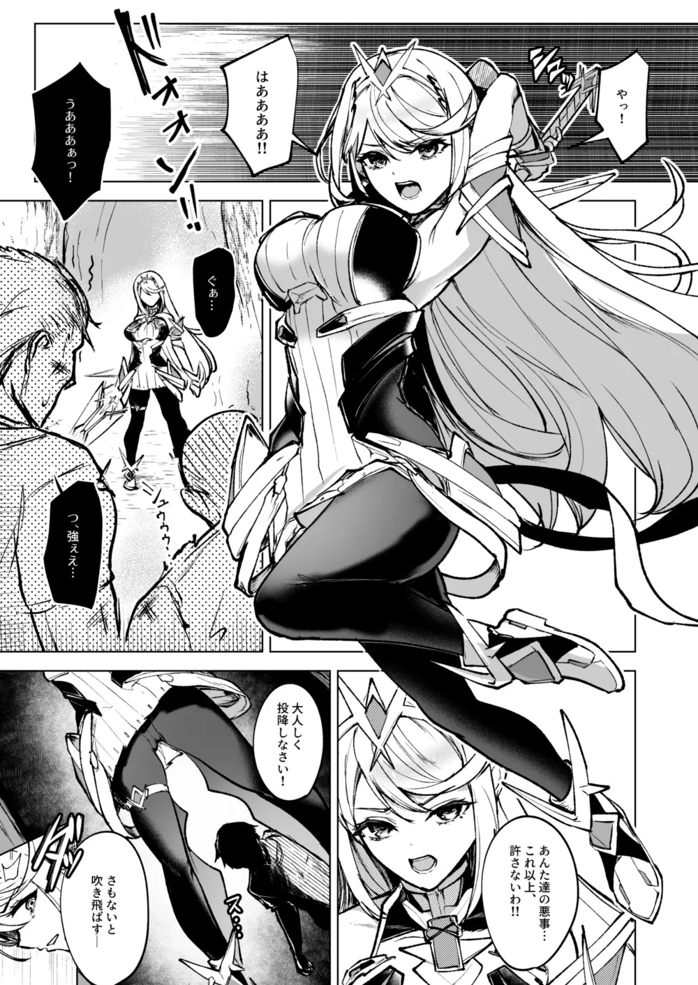 Preview page 1