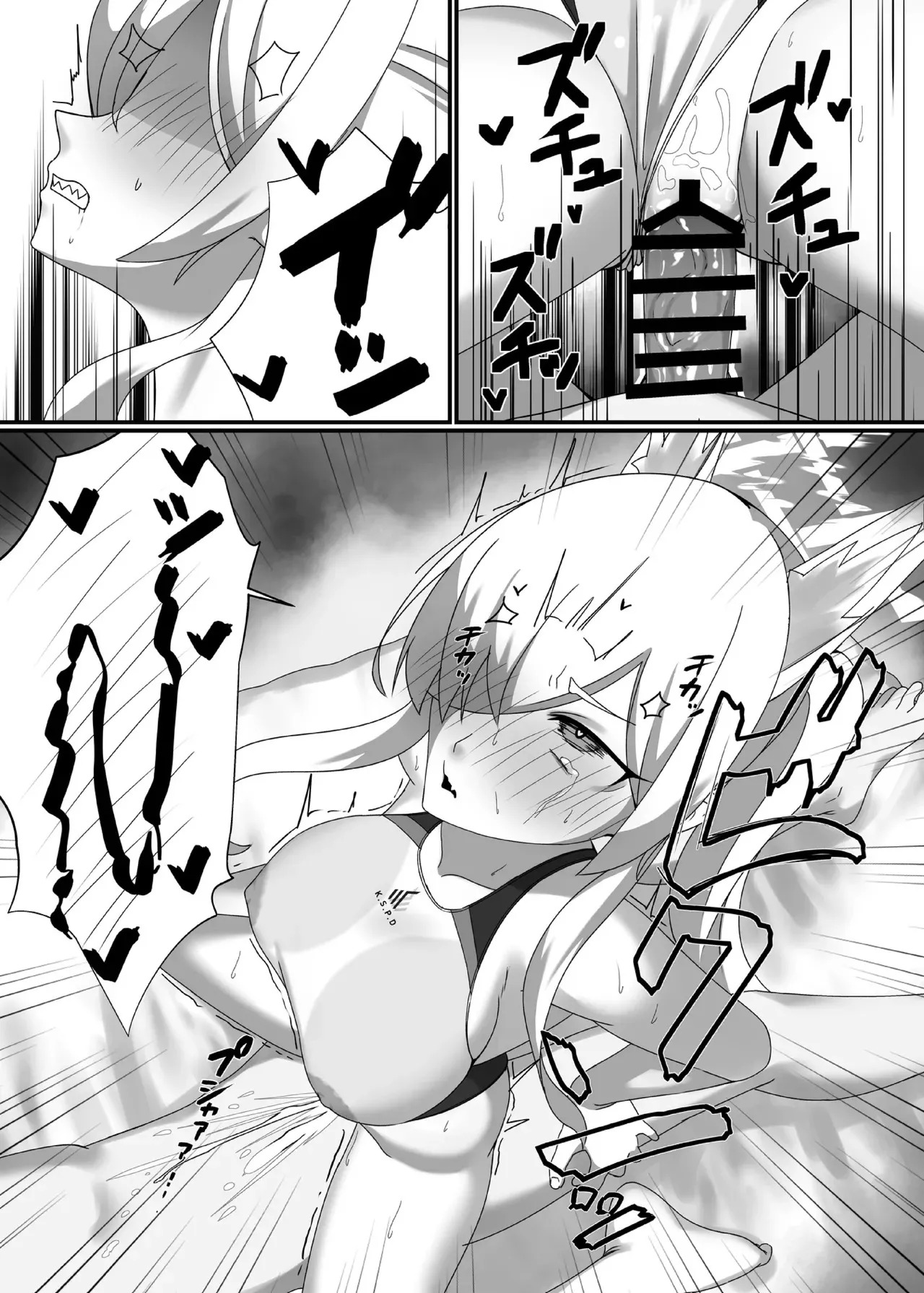 [Where the Seasonal Winds Blow (Fukamizu Fuki)] It's see-through, Kanna-chan! [Digital] [English] - Page 21