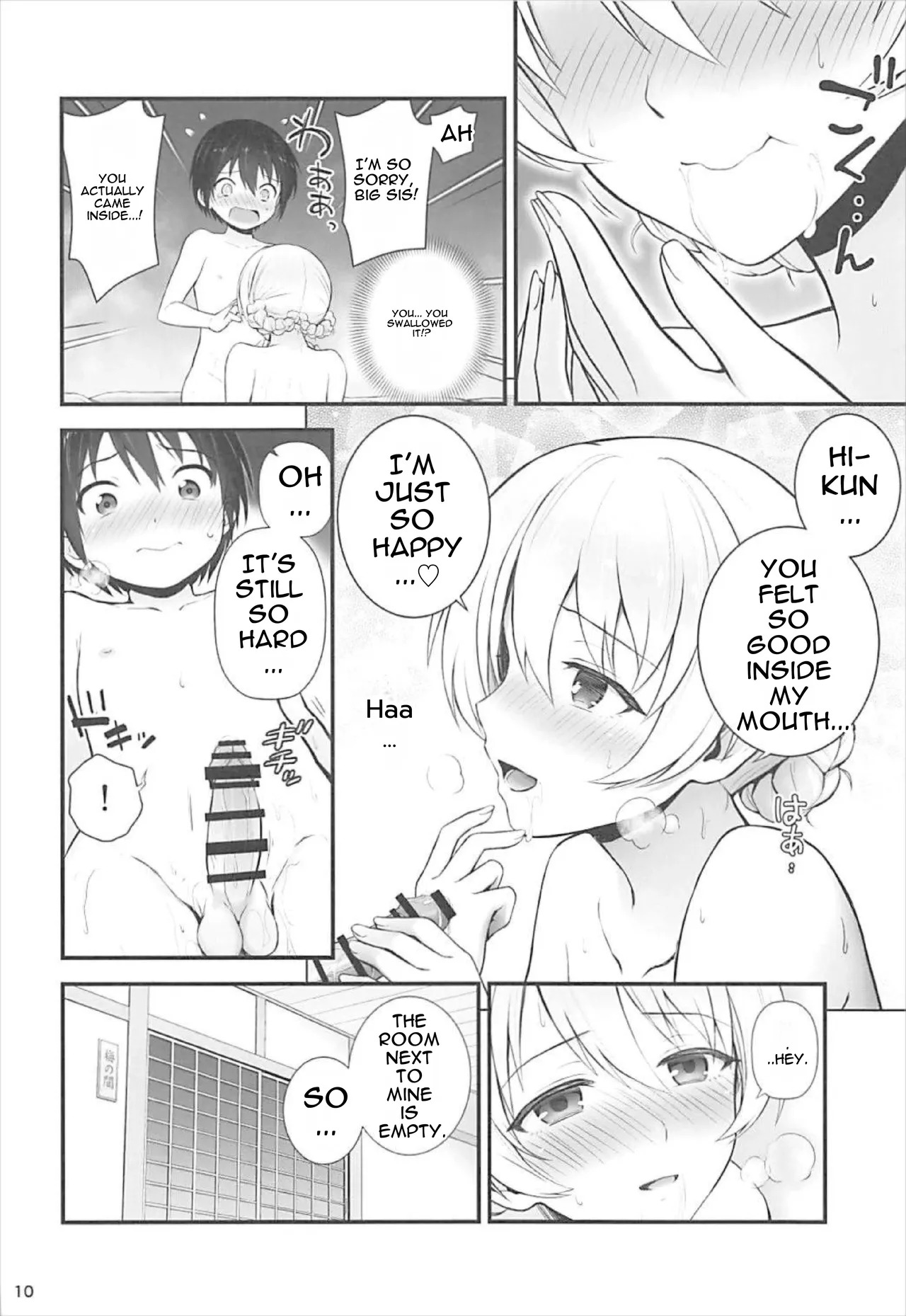 (SC2018 Spring) [Chabashira Chainsaw (Chacharan)] Darjeeling to Koionsen (Girls und Panzer) [English] - Page 10