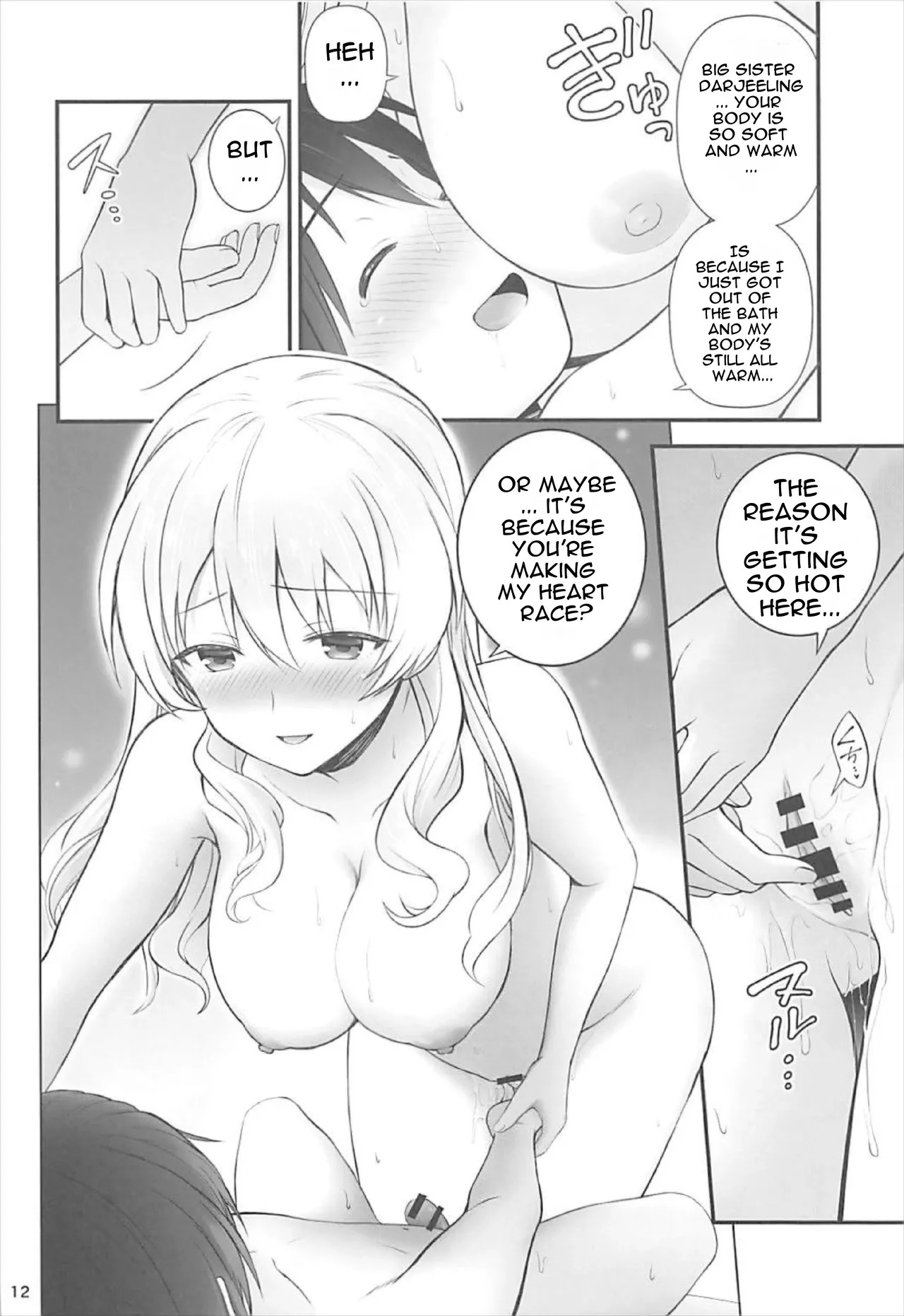 (SC2018 Spring) [Chabashira Chainsaw (Chacharan)] Darjeeling to Koionsen (Girls und Panzer) [English] - Page 12
