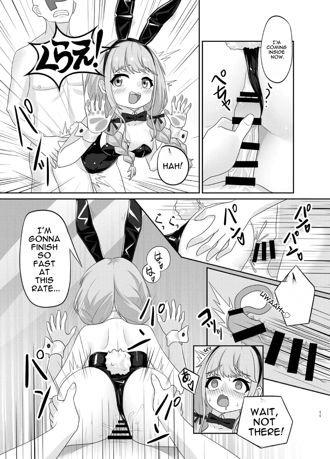 [Kuroyami Yagi Ken (ONEjio)] Fujita Kotone no SEX Houdai (Gakuen IDOLM@STER) [Digital] [English] - Page 11