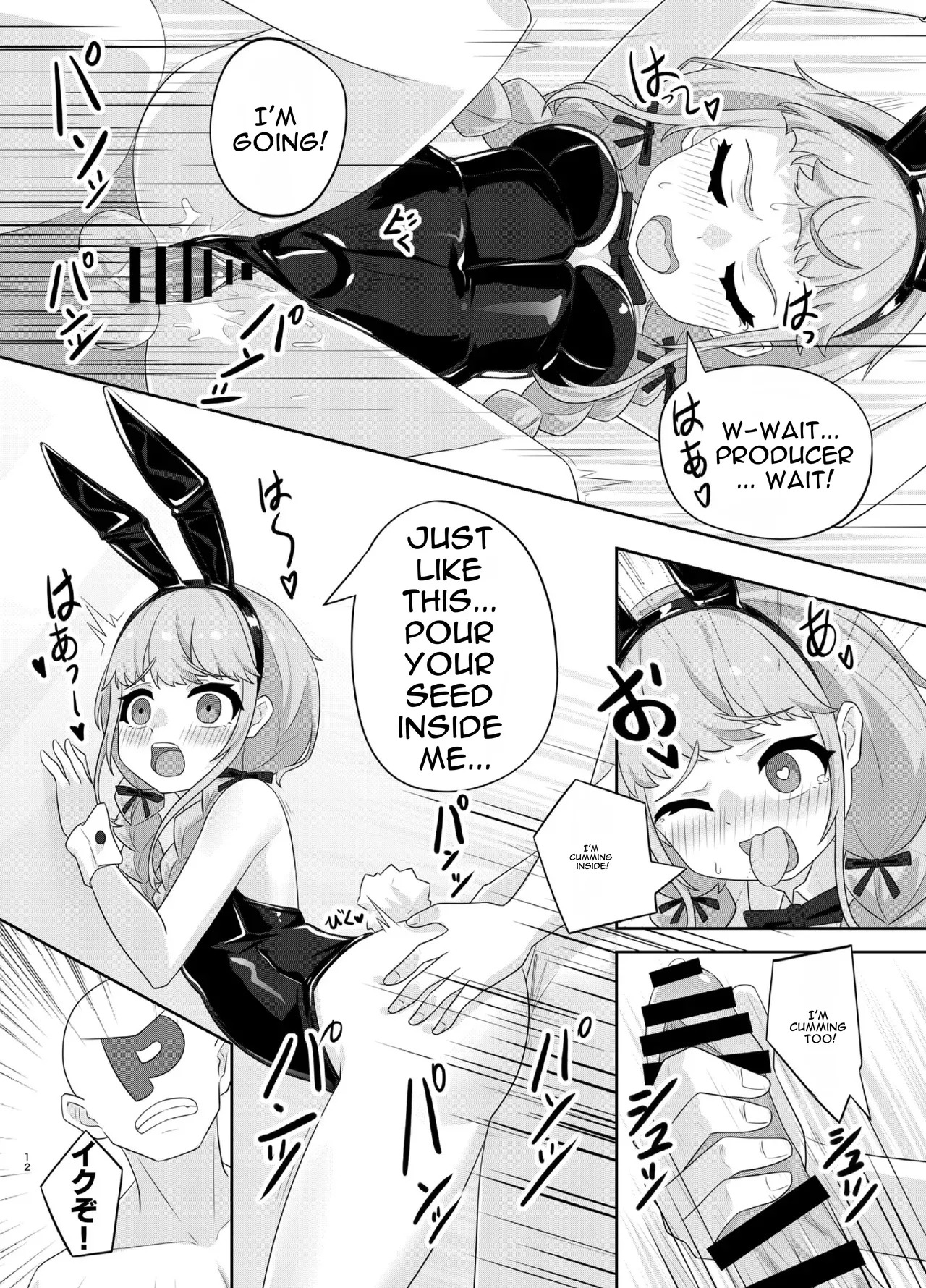 [Kuroyami Yagi Ken (ONEjio)] Fujita Kotone no SEX Houdai (Gakuen IDOLM@STER) [Digital] [English] - Page 12