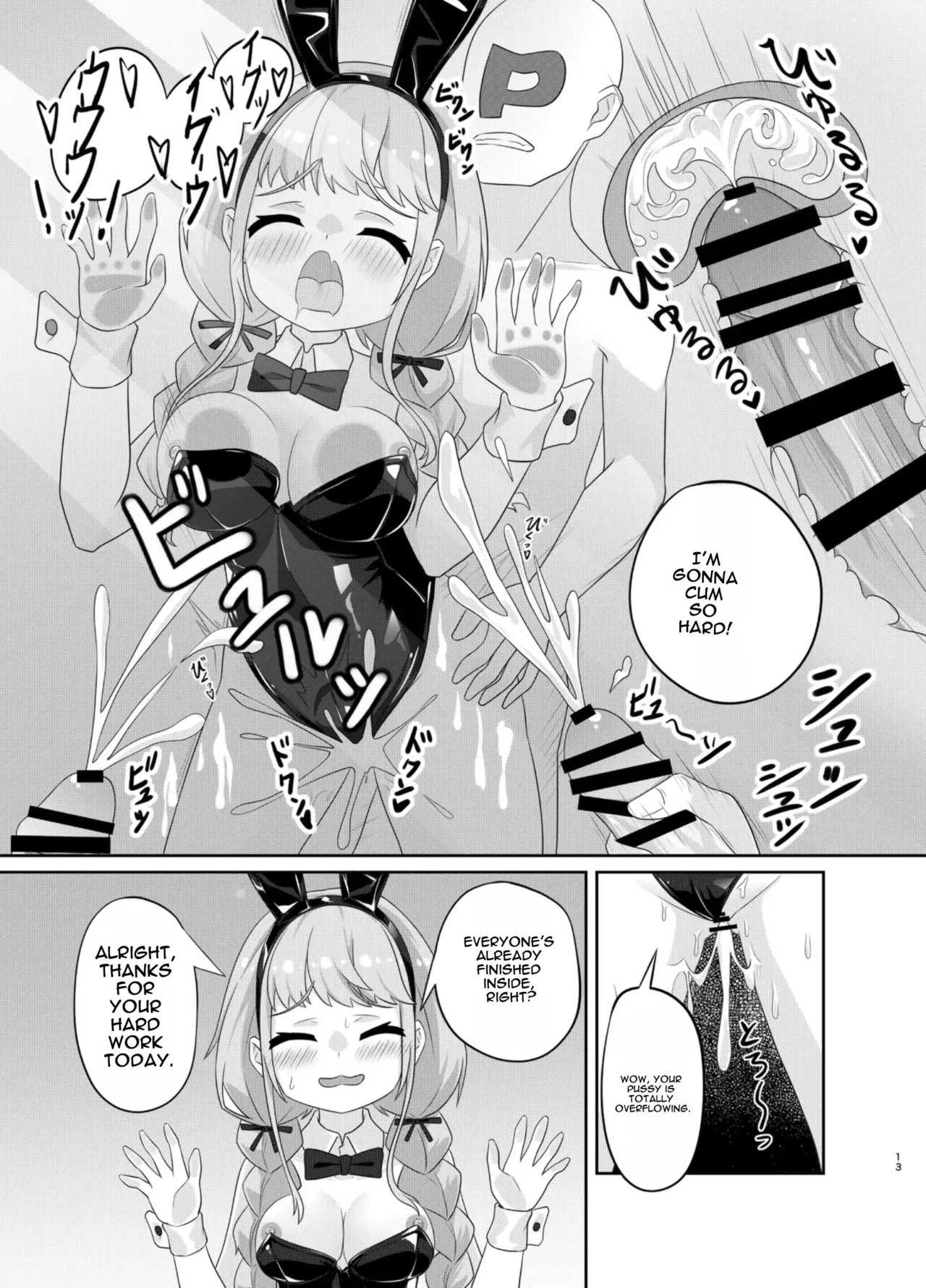 [Kuroyami Yagi Ken (ONEjio)] Fujita Kotone no SEX Houdai (Gakuen IDOLM@STER) [Digital] [English] - Page 13