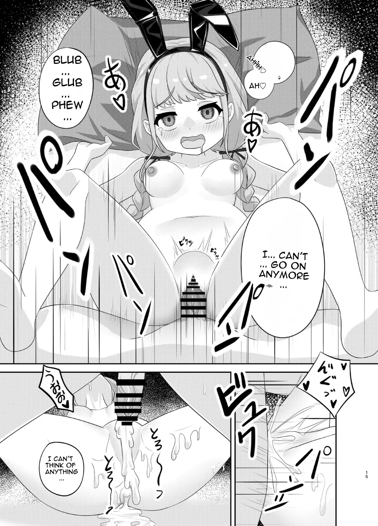 [Kuroyami Yagi Ken (ONEjio)] Fujita Kotone no SEX Houdai (Gakuen IDOLM@STER) [Digital] [English] - Page 15
