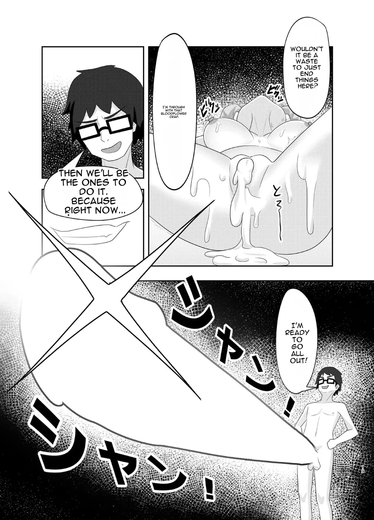 [Kuroyami Yagi Ken (ONEjio)] Fujita Kotone no SEX Houdai (Gakuen IDOLM@STER) [Digital] [English] - Page 19