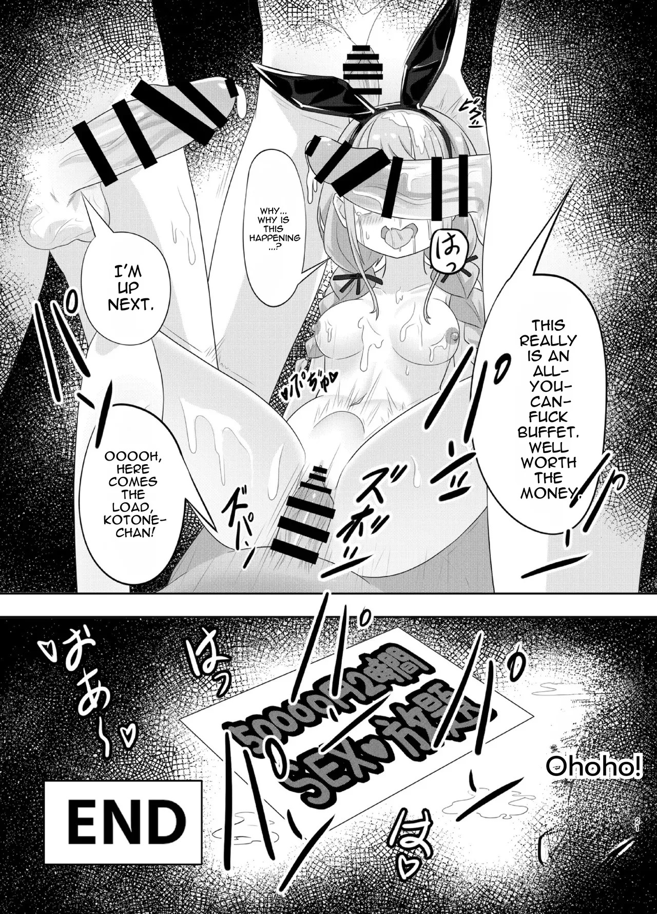 [Kuroyami Yagi Ken (ONEjio)] Fujita Kotone no SEX Houdai (Gakuen IDOLM@STER) [Digital] [English] - Page 21